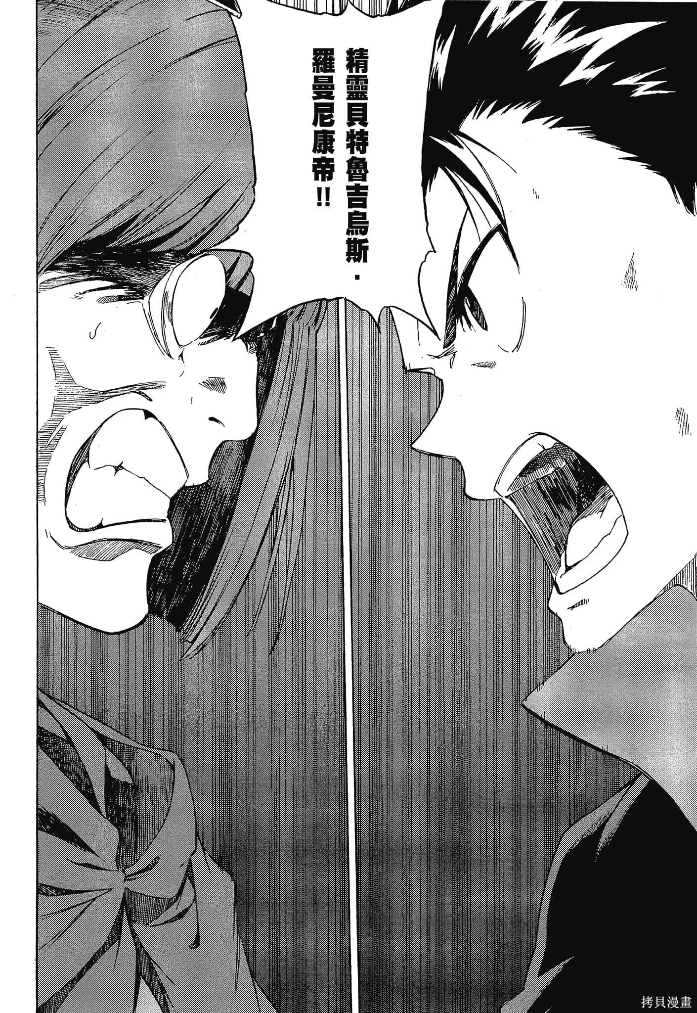 第10卷 第56页