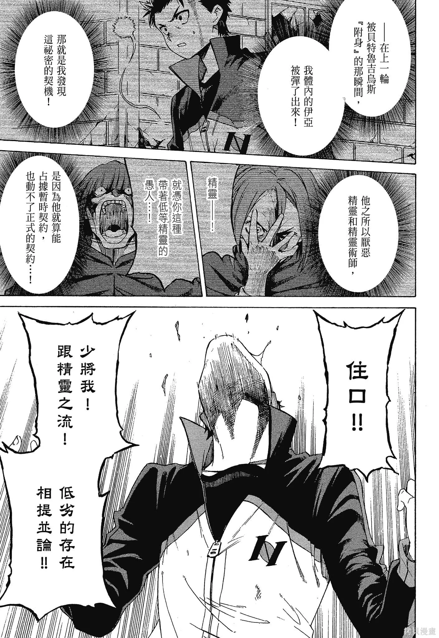 第10卷 第57页