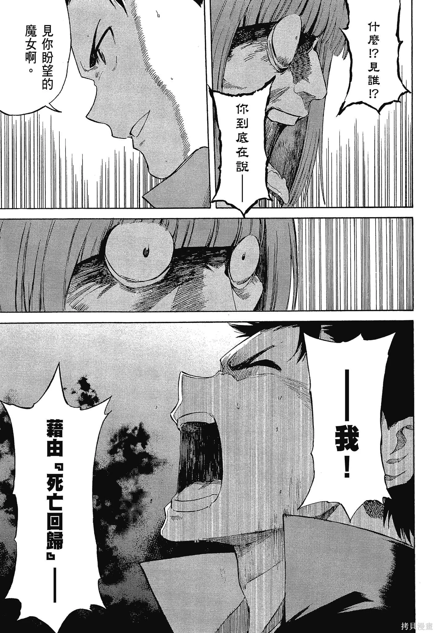第10卷 第59页