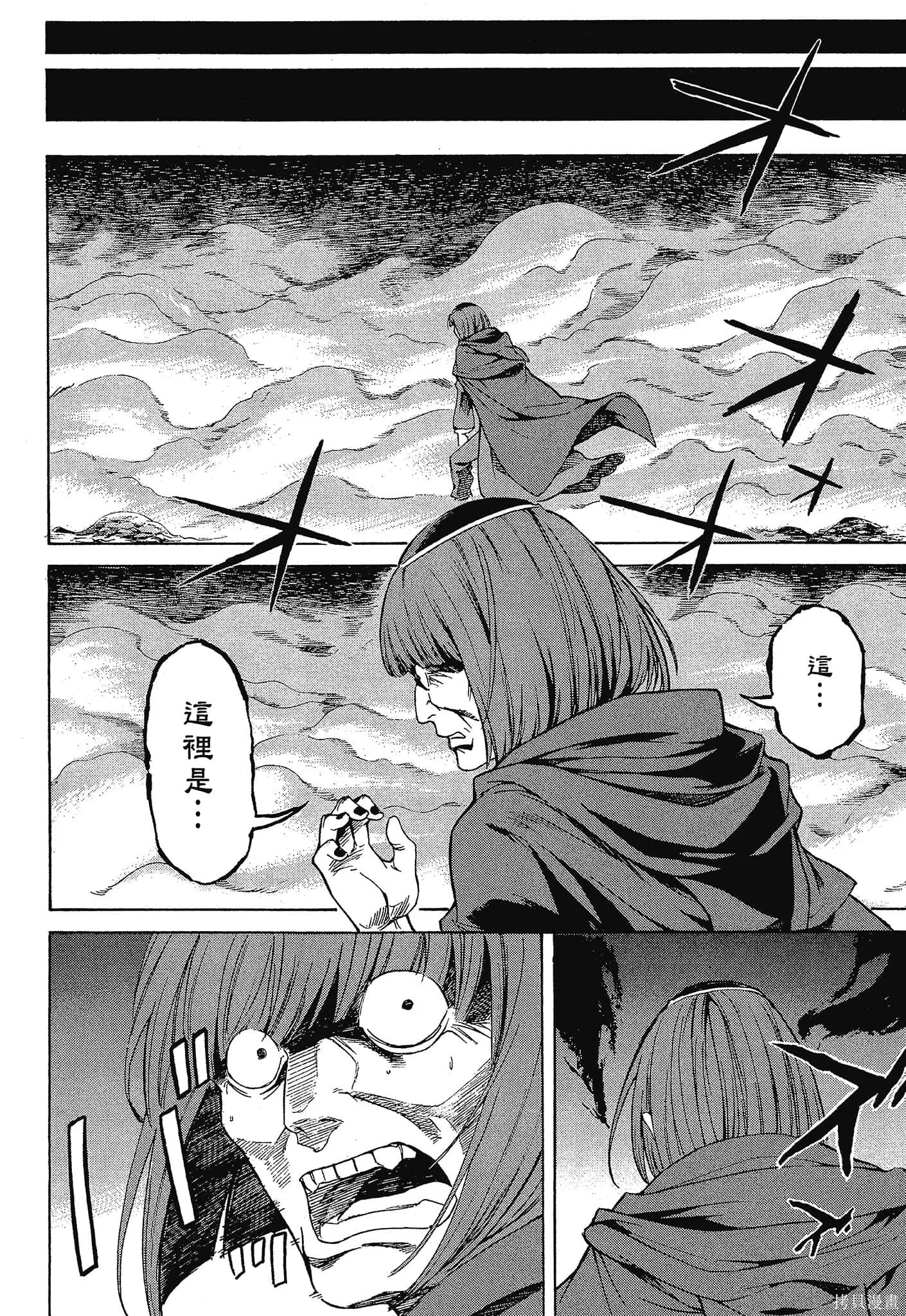 第10卷 第60页