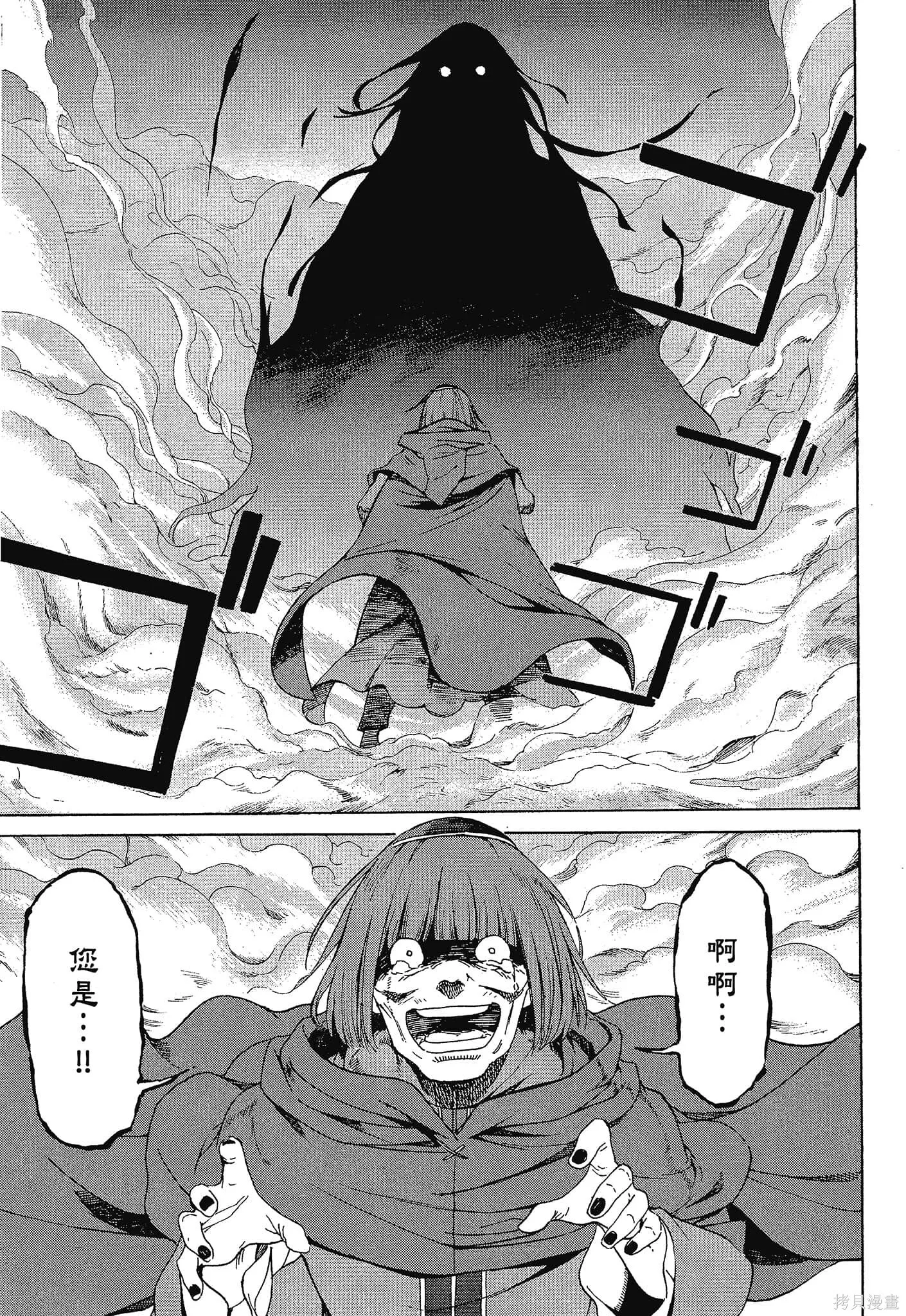 第10卷 第61页