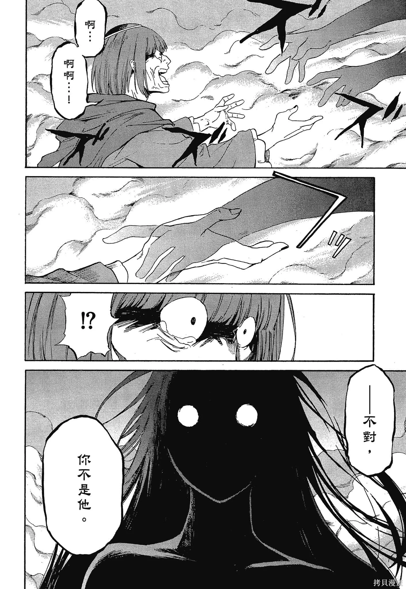 第10卷 第62页