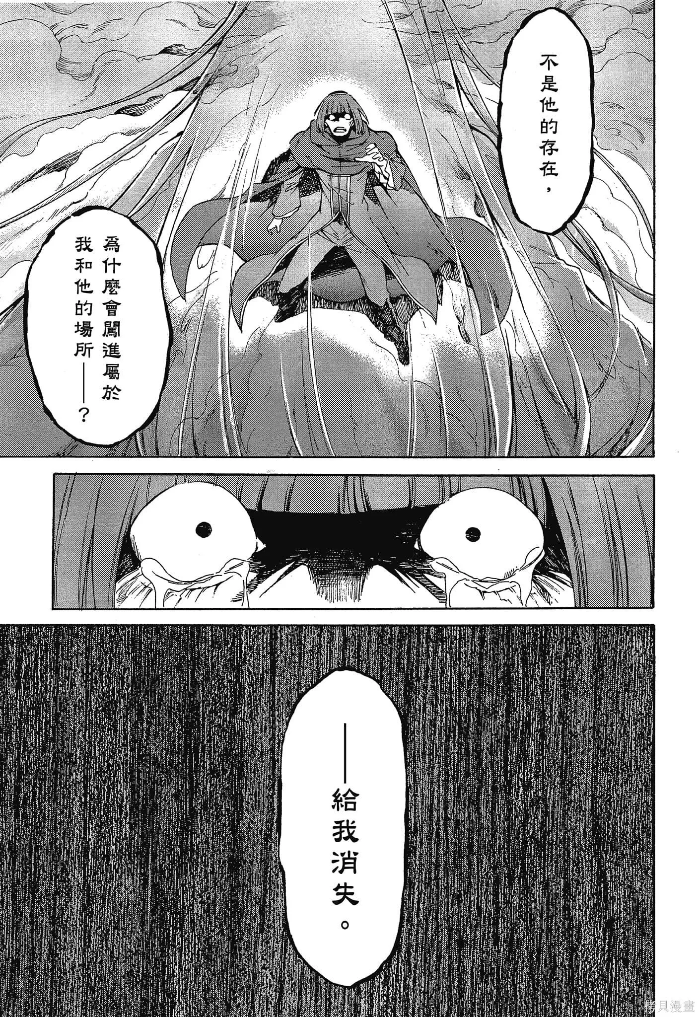 第10卷 第63页