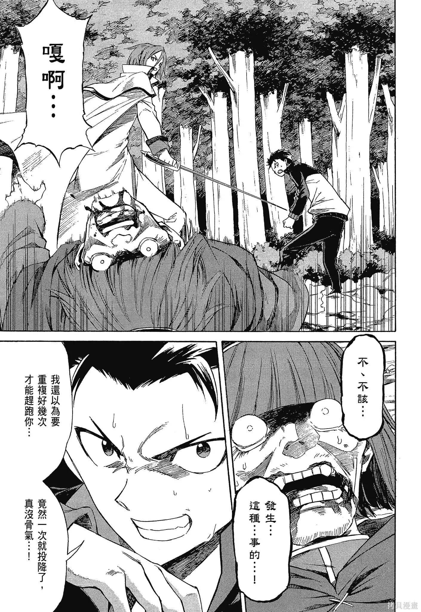 第10卷 第65页