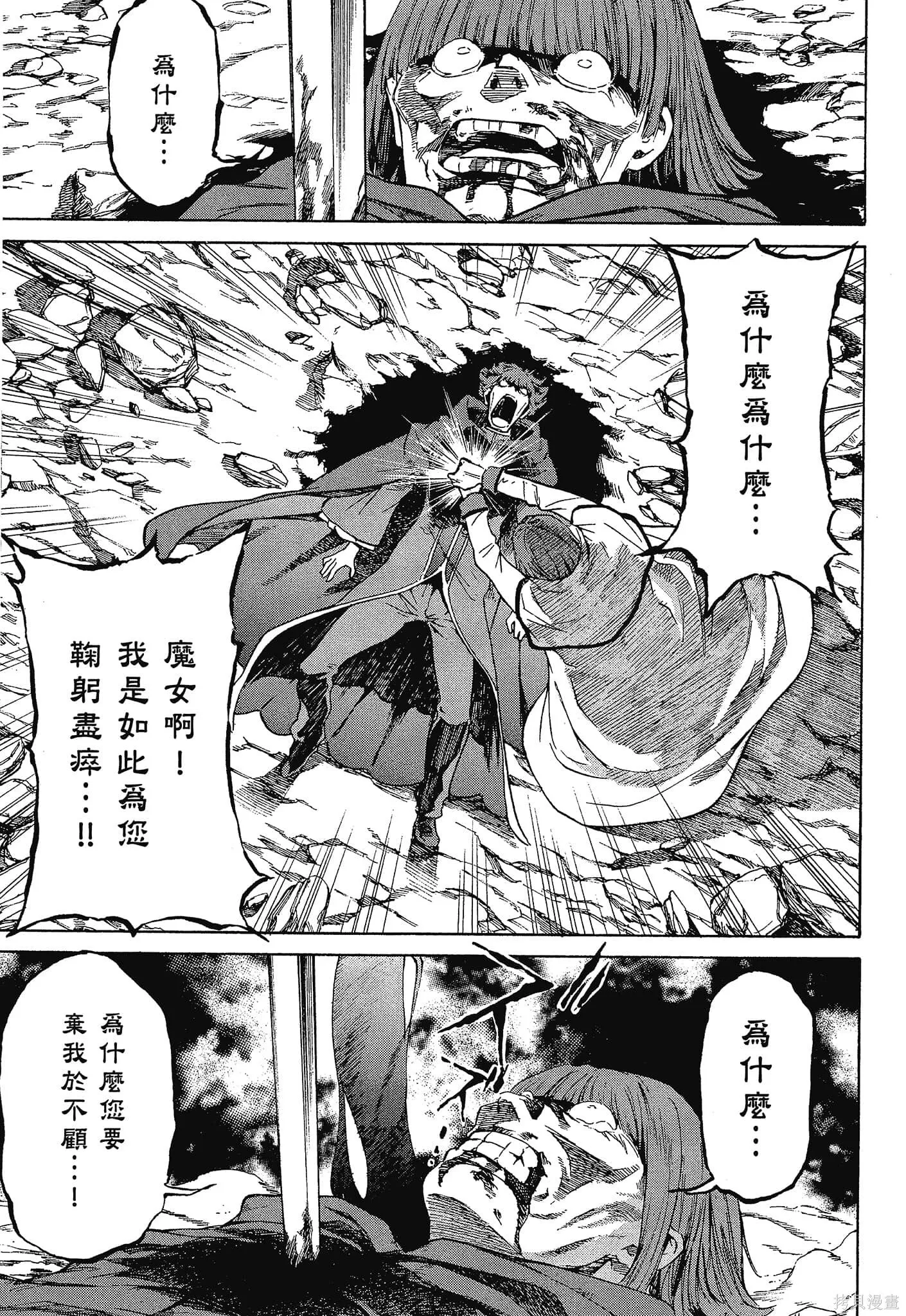 第10卷 第67页