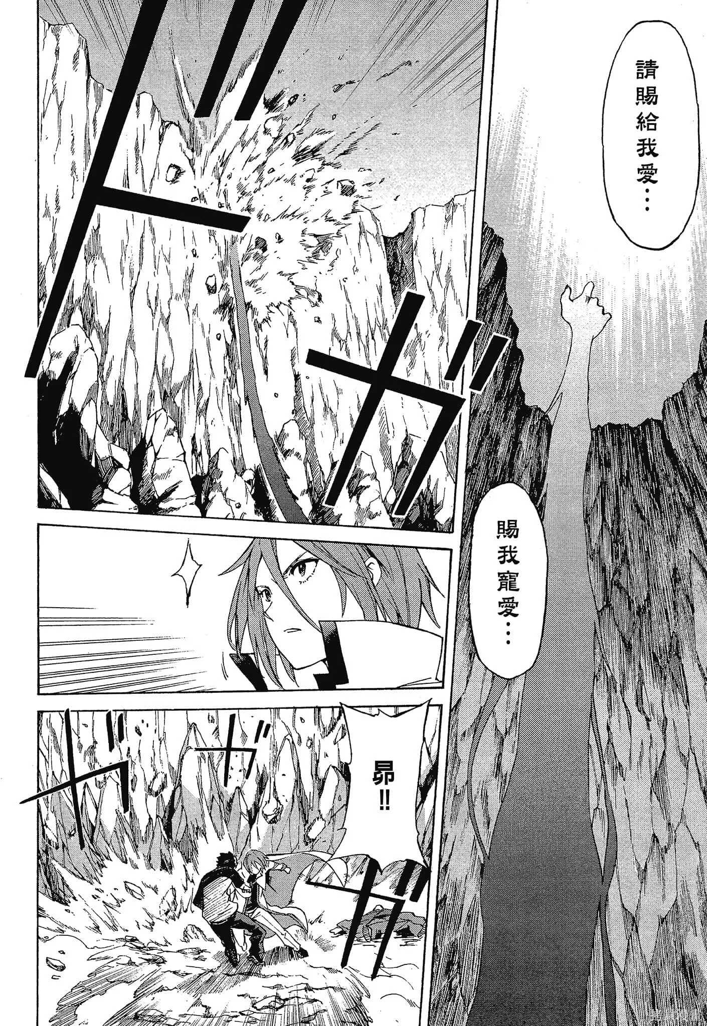 第10卷 第68页
