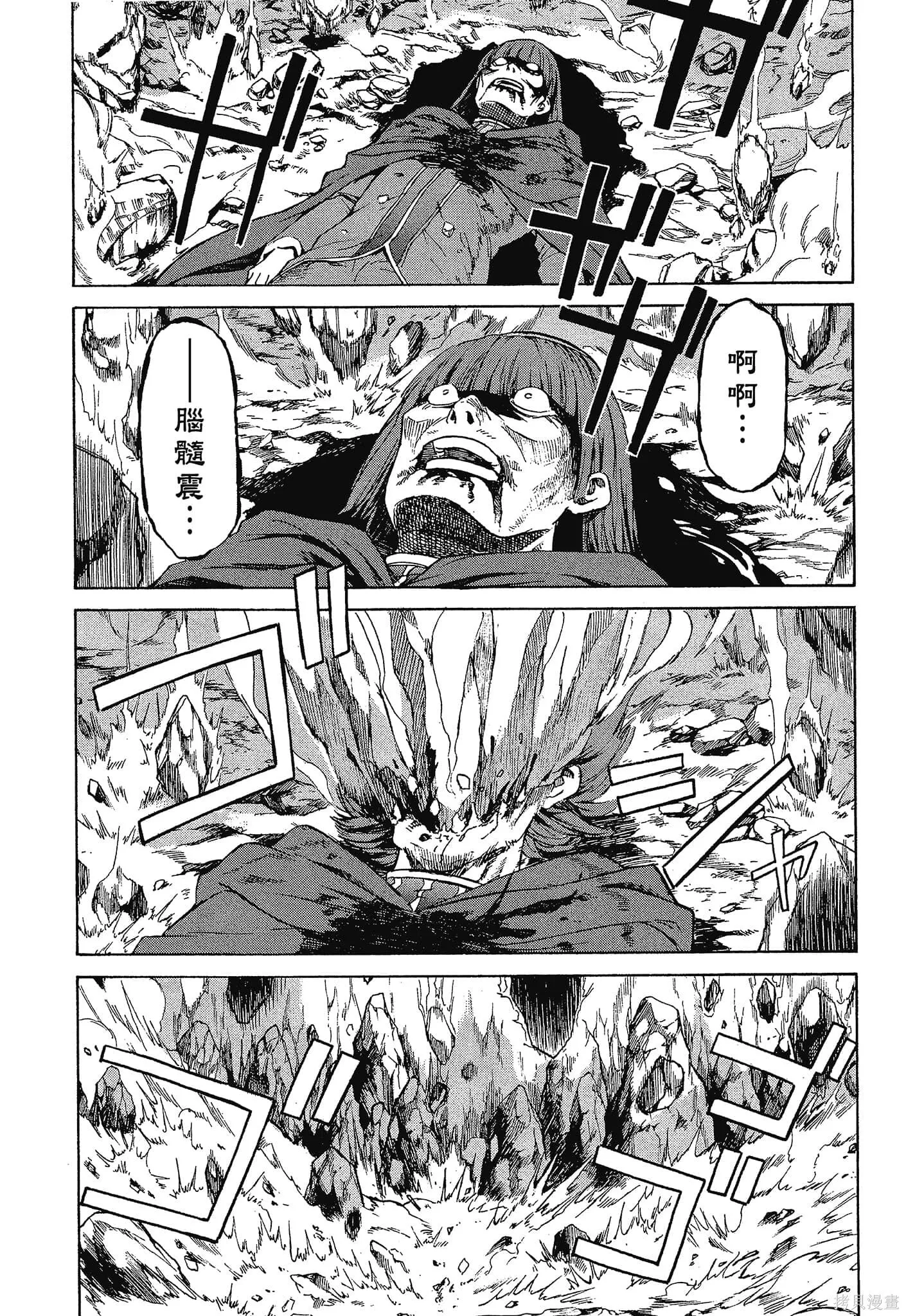 第10卷 第69页