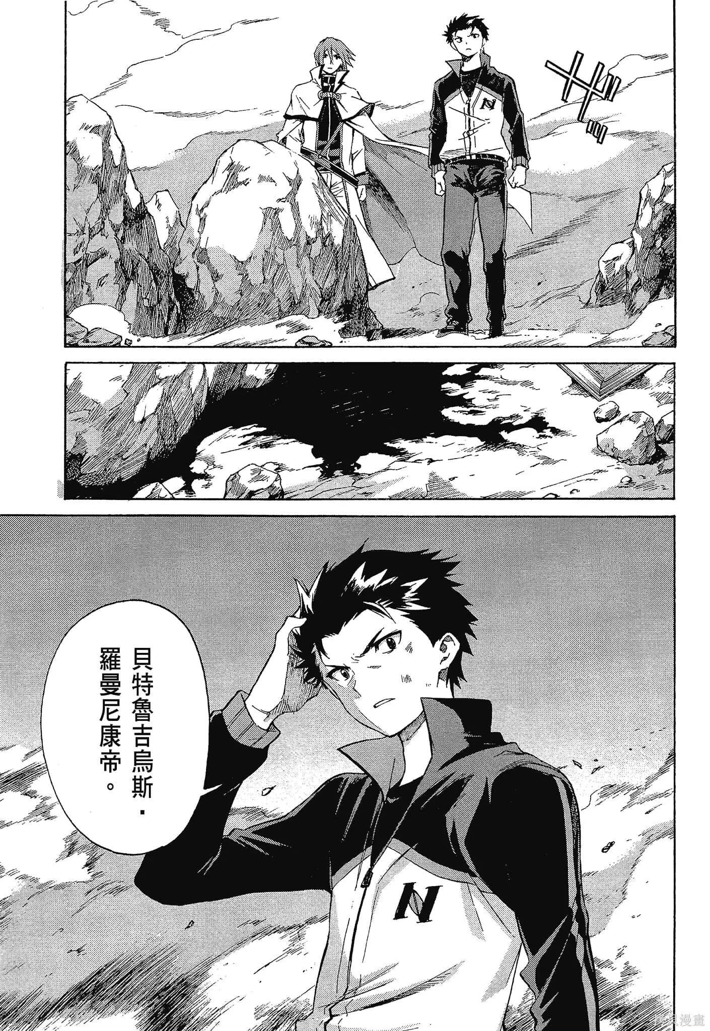 第10卷 第71页