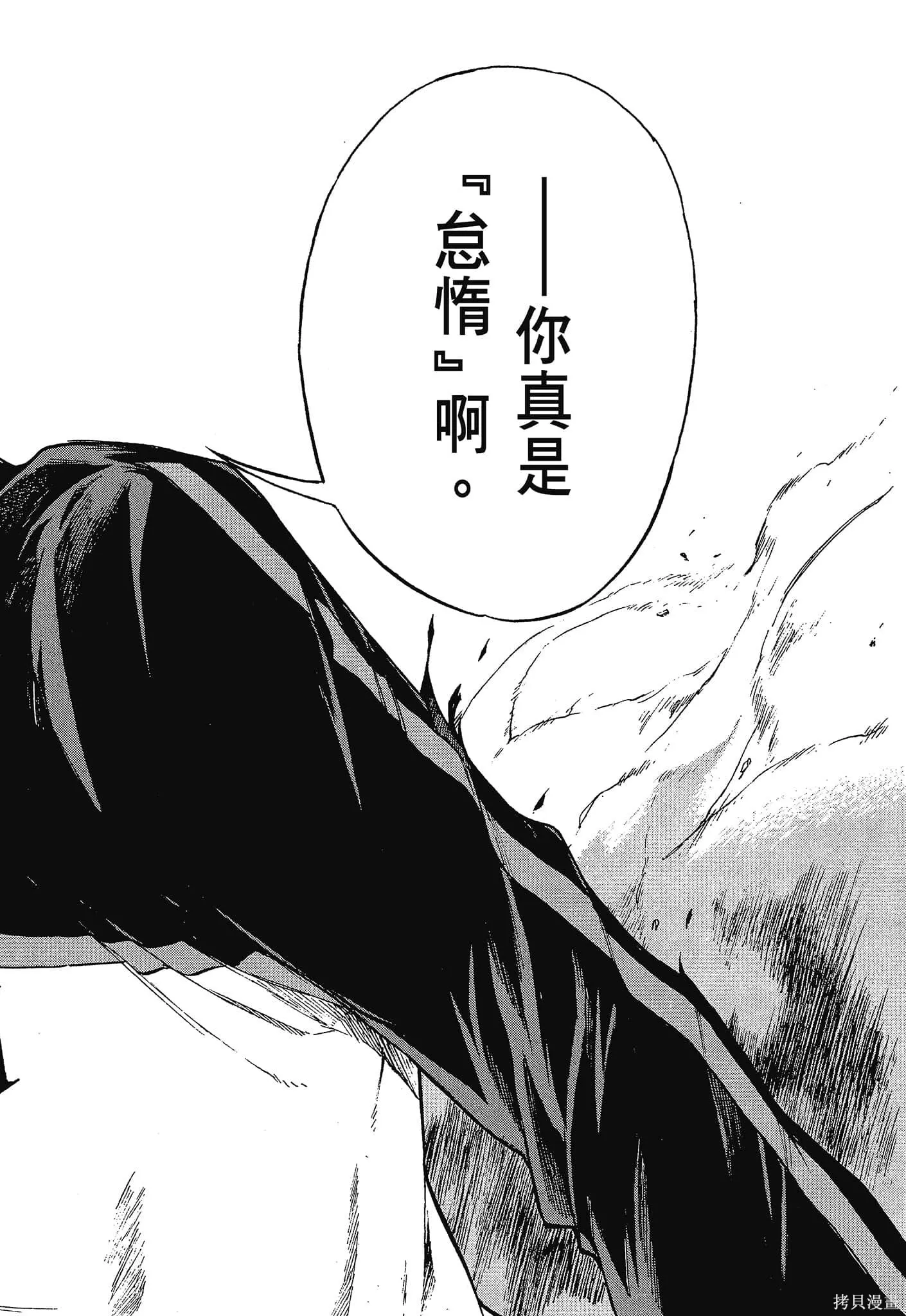 第10卷 第72页