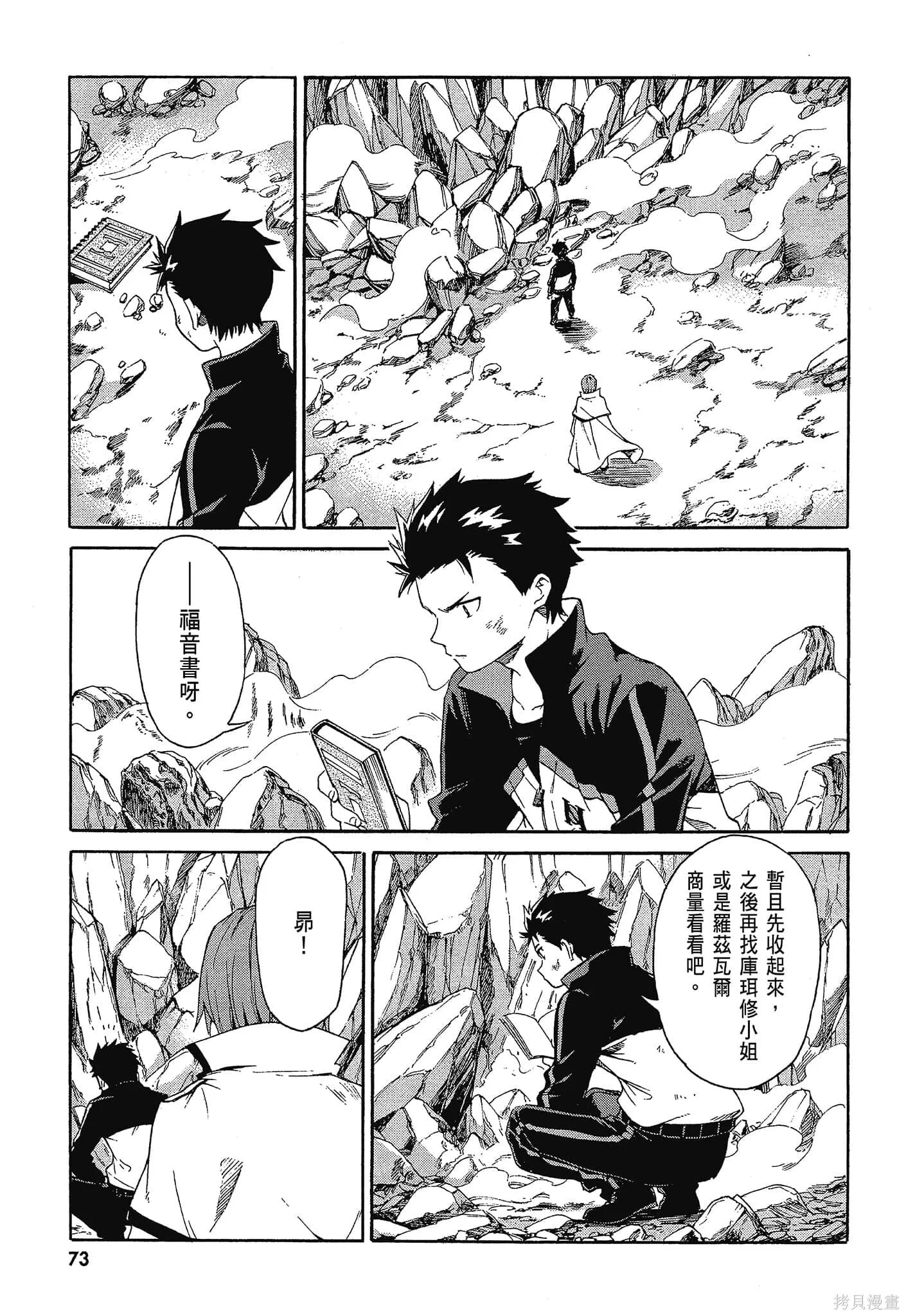 第10卷 第75页