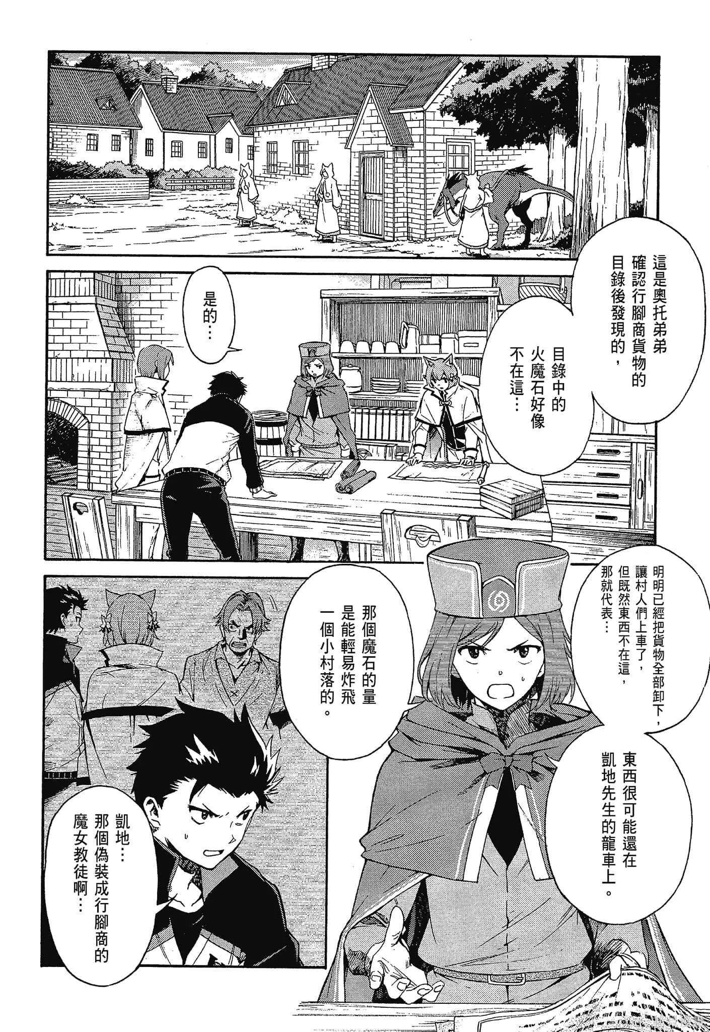 第10卷 第78页