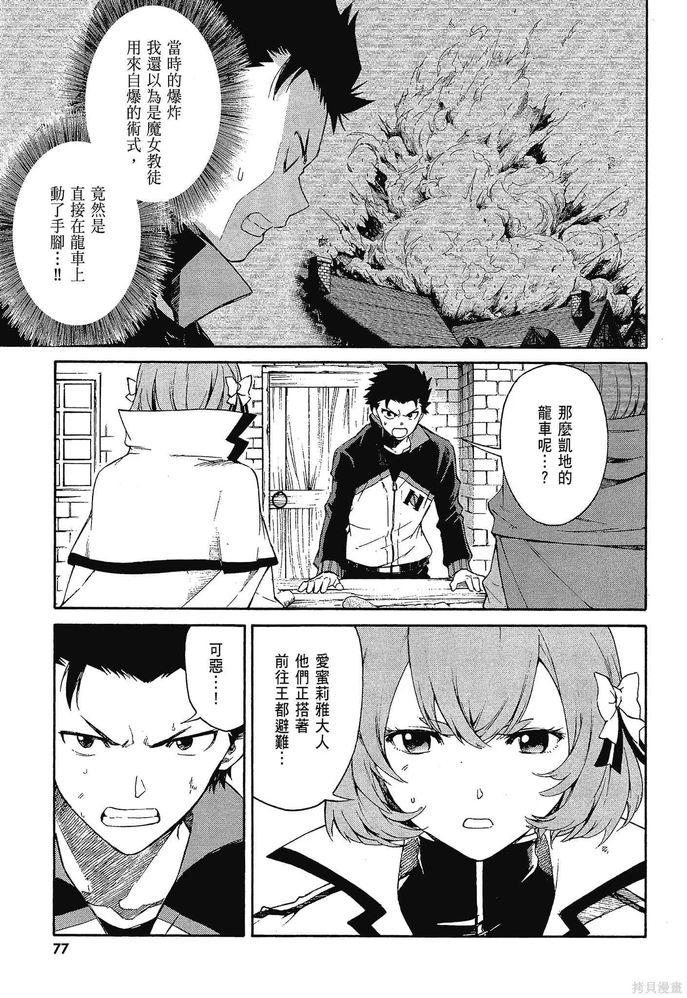 第10卷 第79页