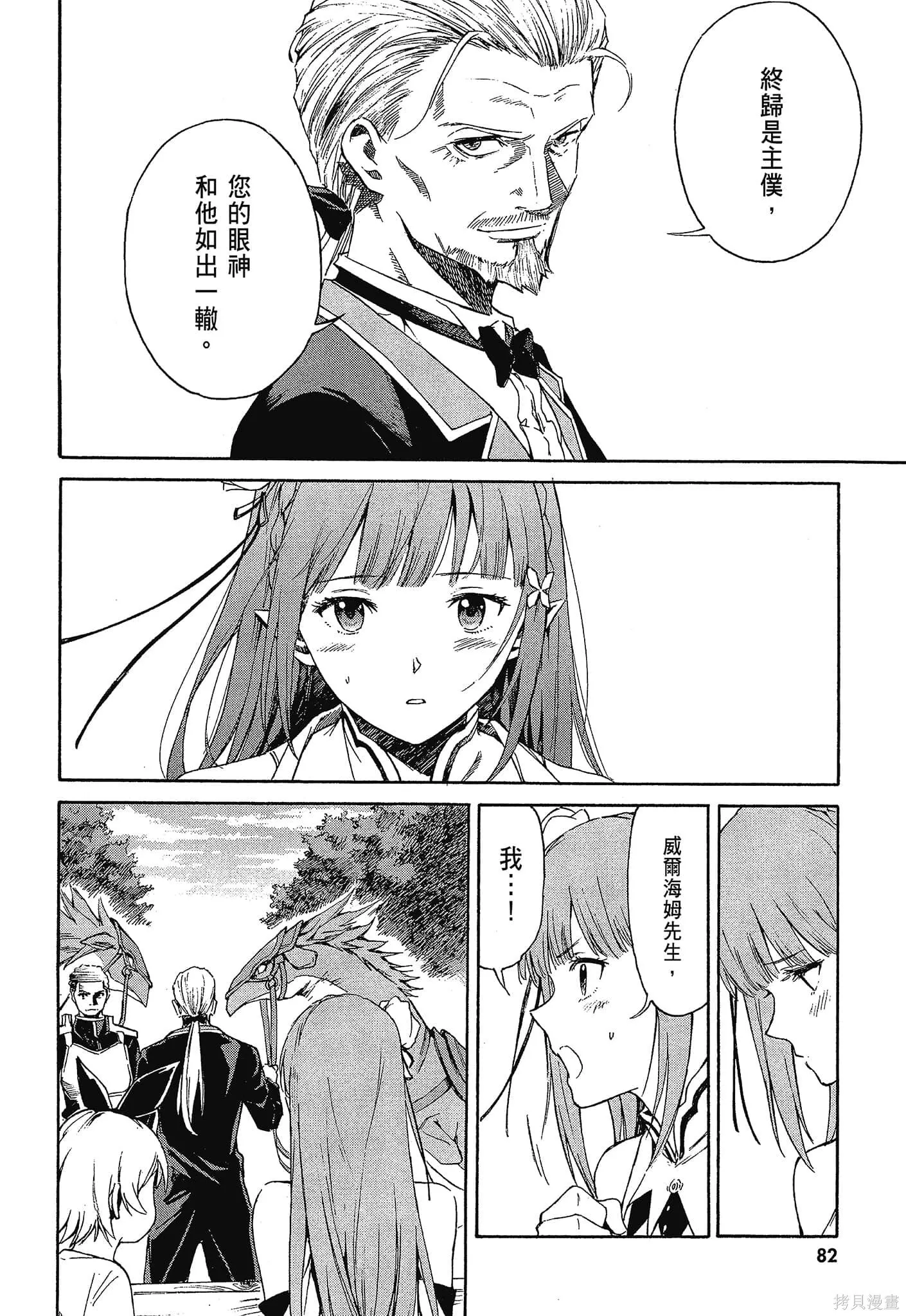 第10卷 第84页