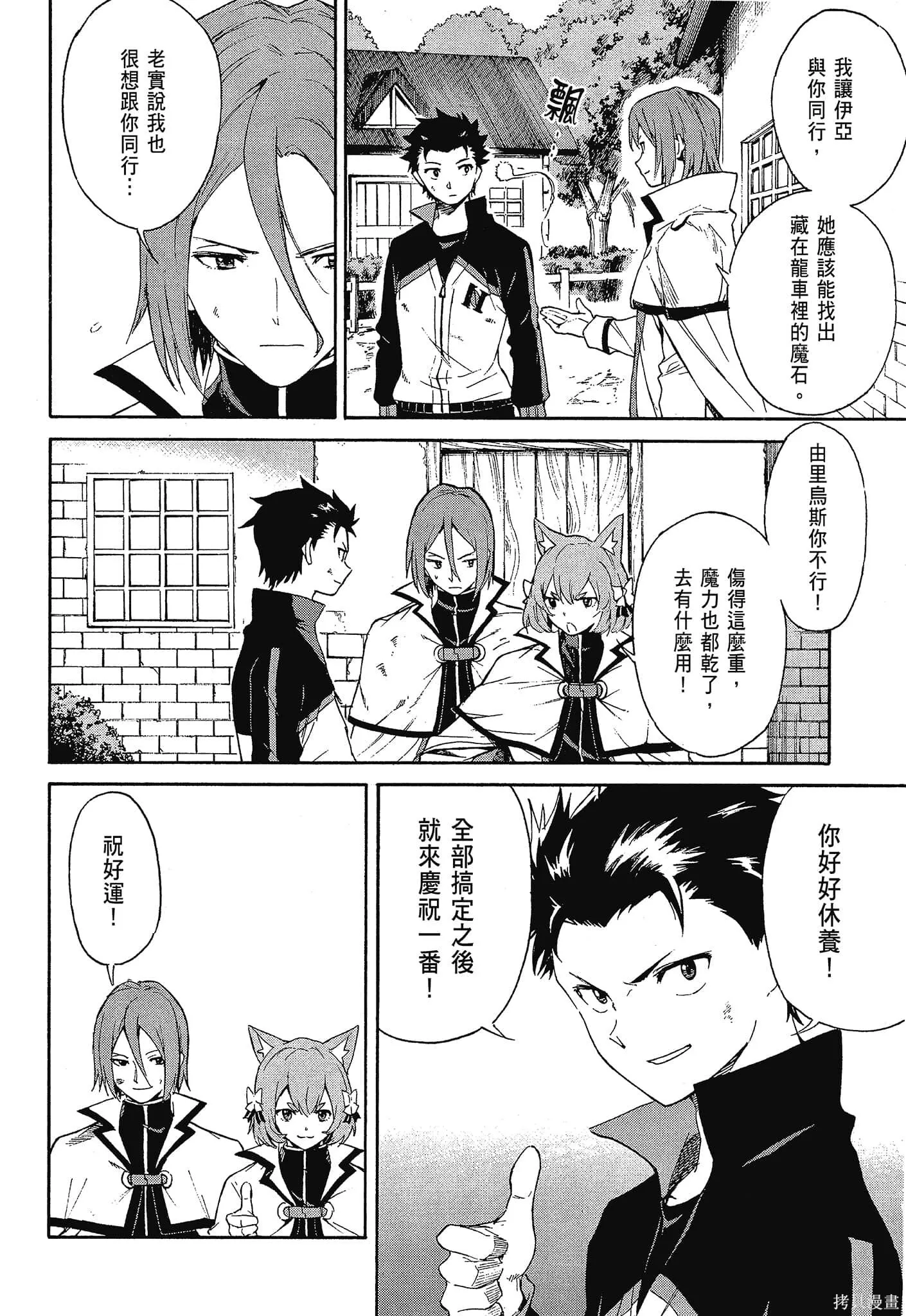 第10卷 第86页