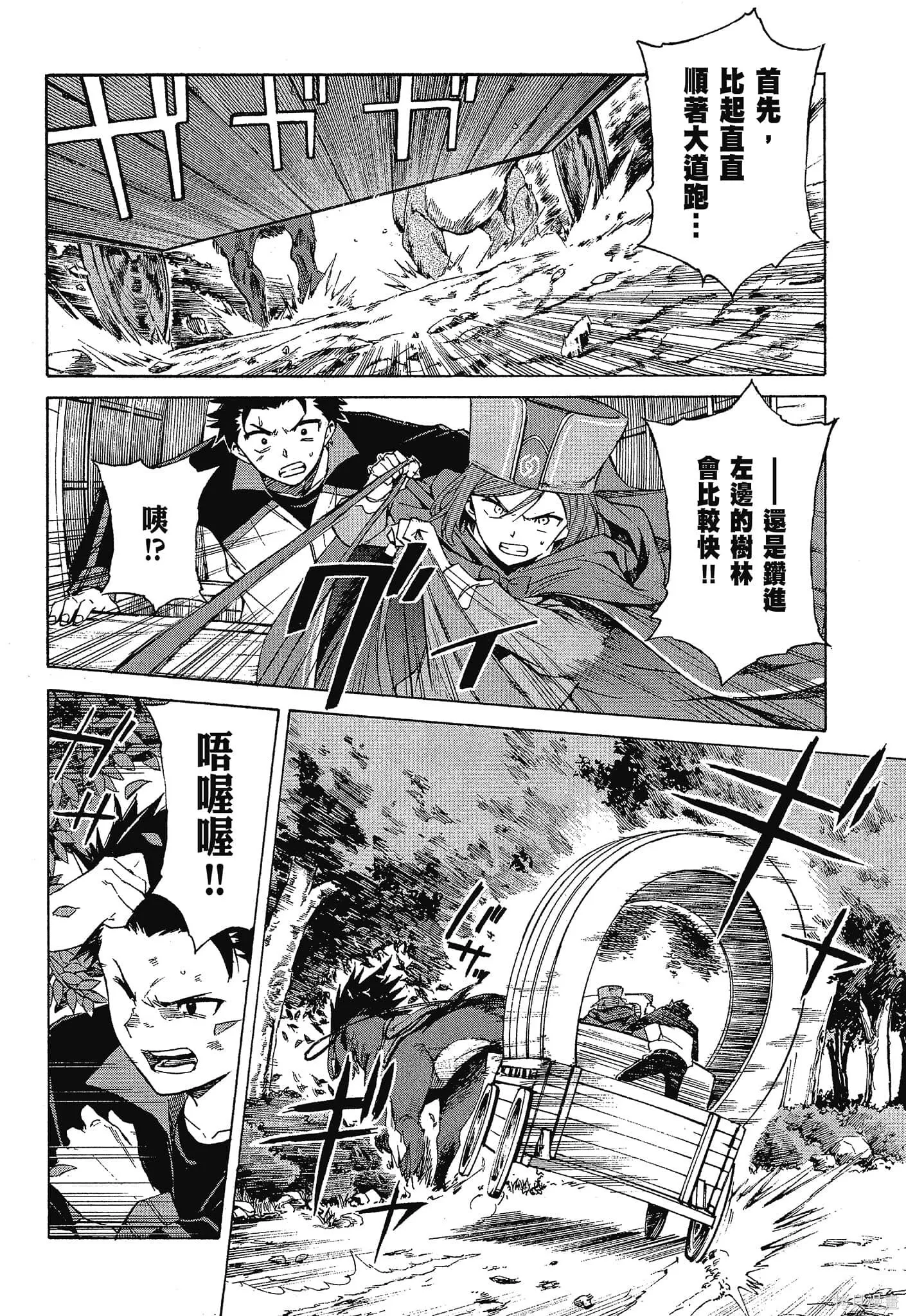 第10卷 第88页