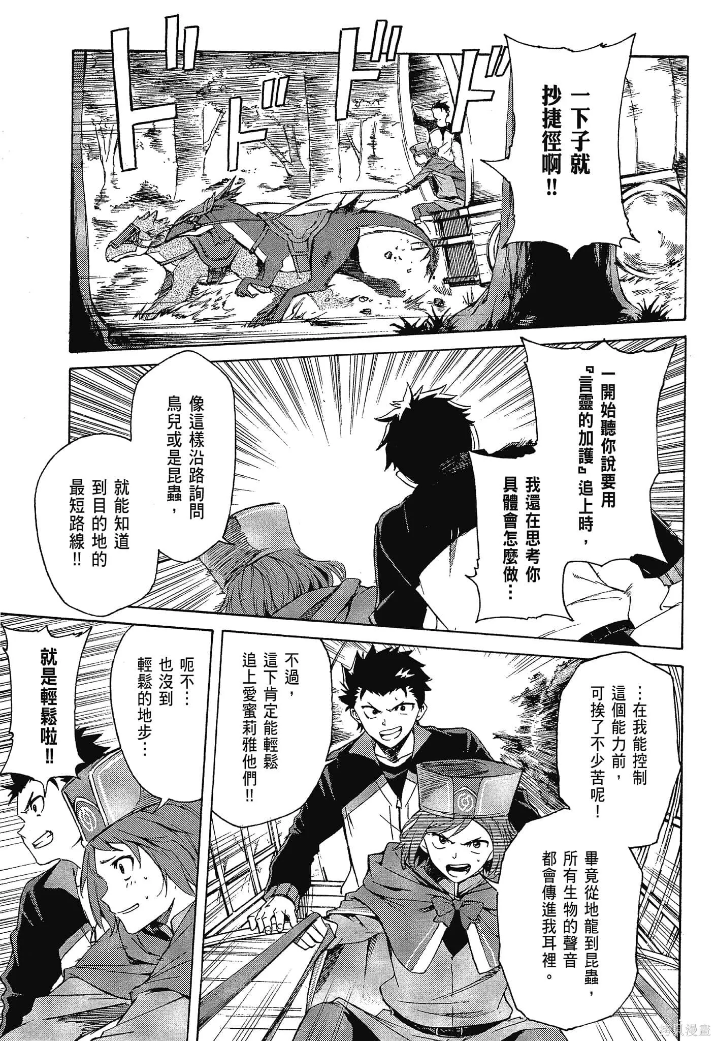 第10卷 第89页