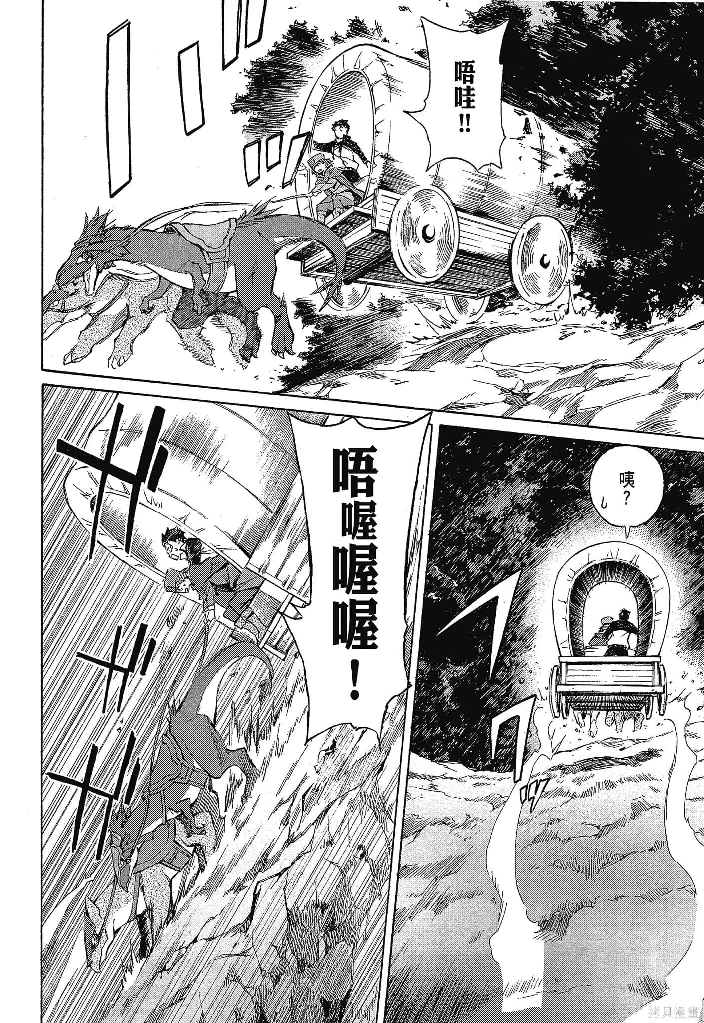 第10卷 第90页