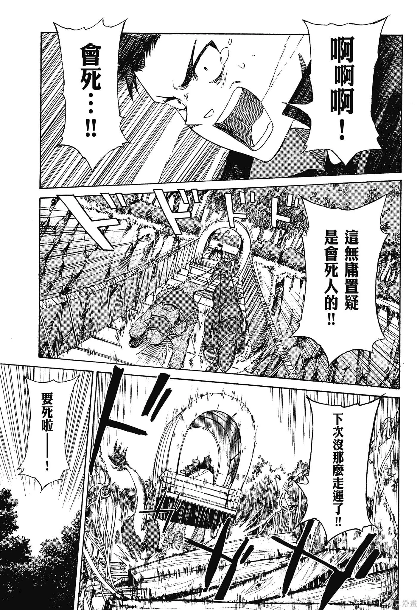 第10卷 第91页