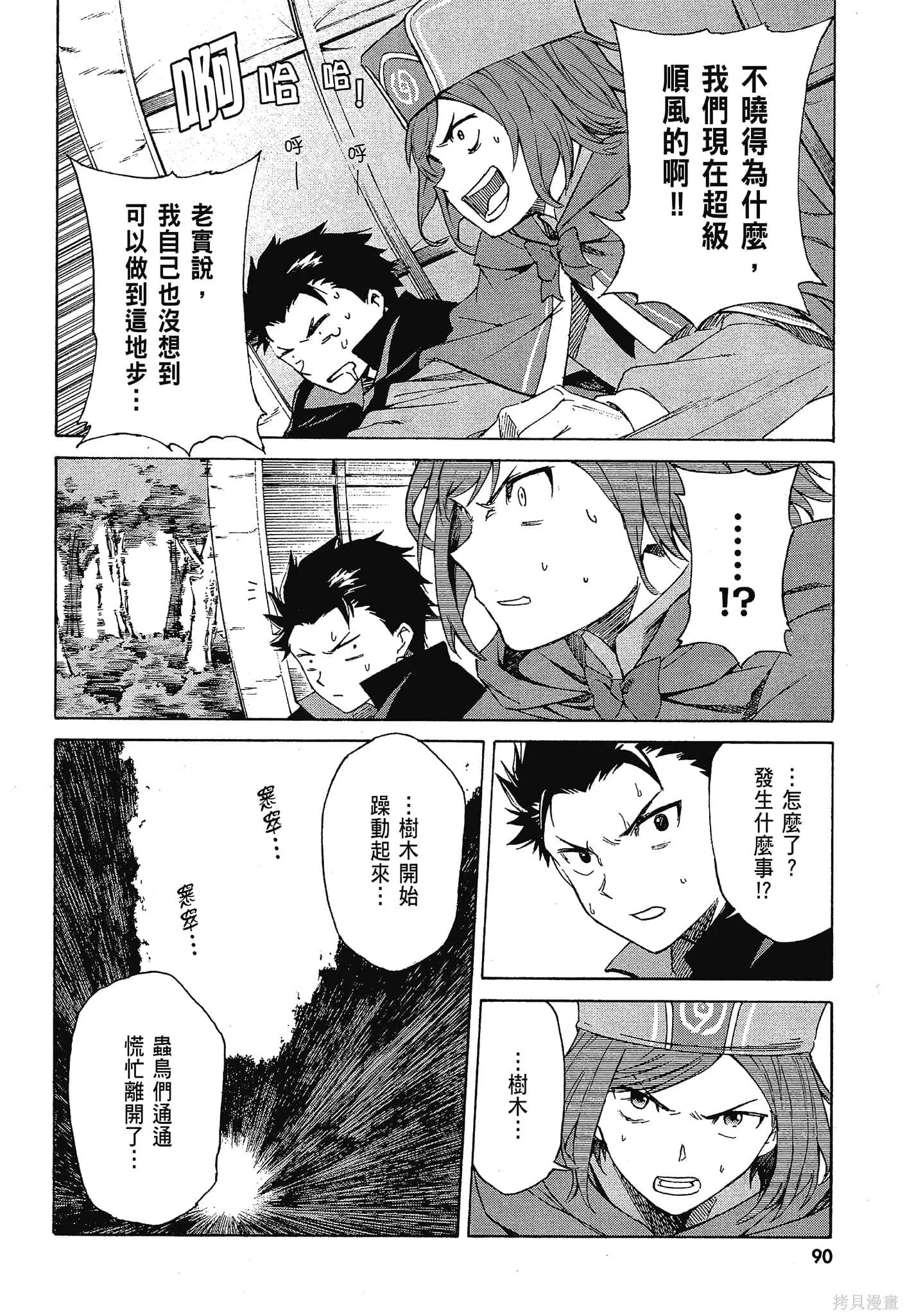 第10卷 第92页