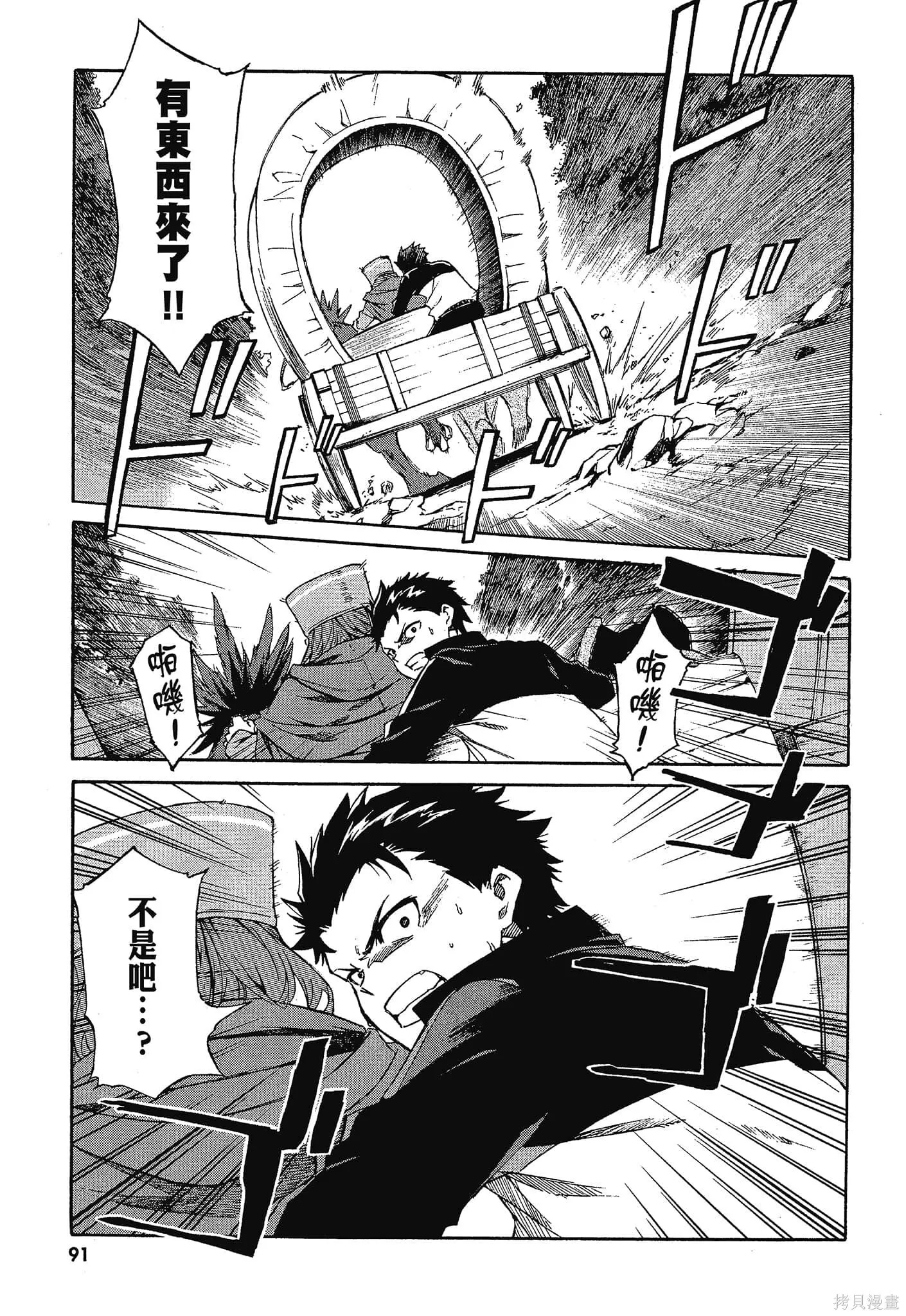 第10卷 第93页