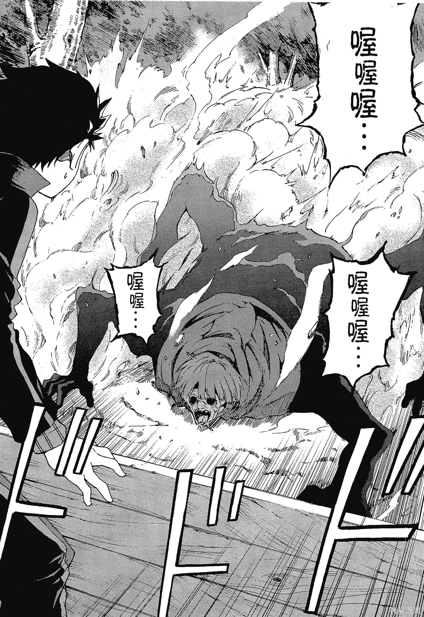 第10卷 第94页