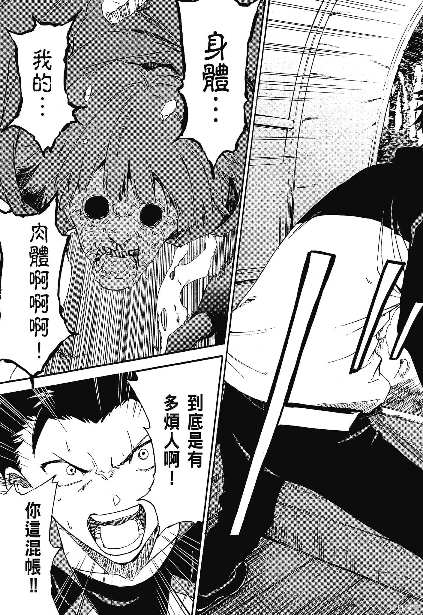 第10卷 第95页