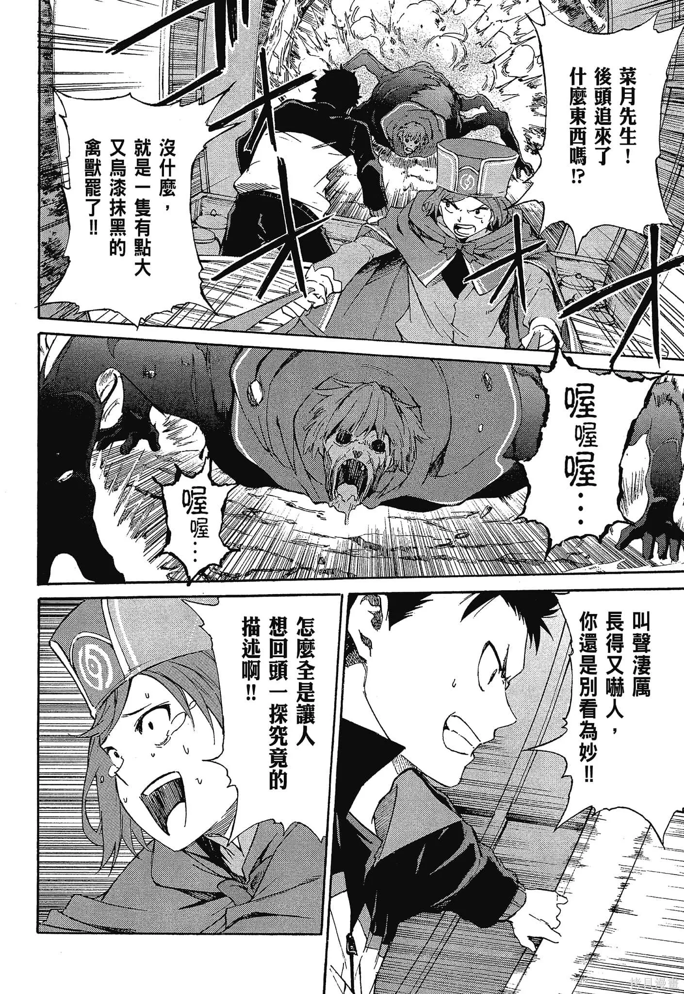第10卷 第96页