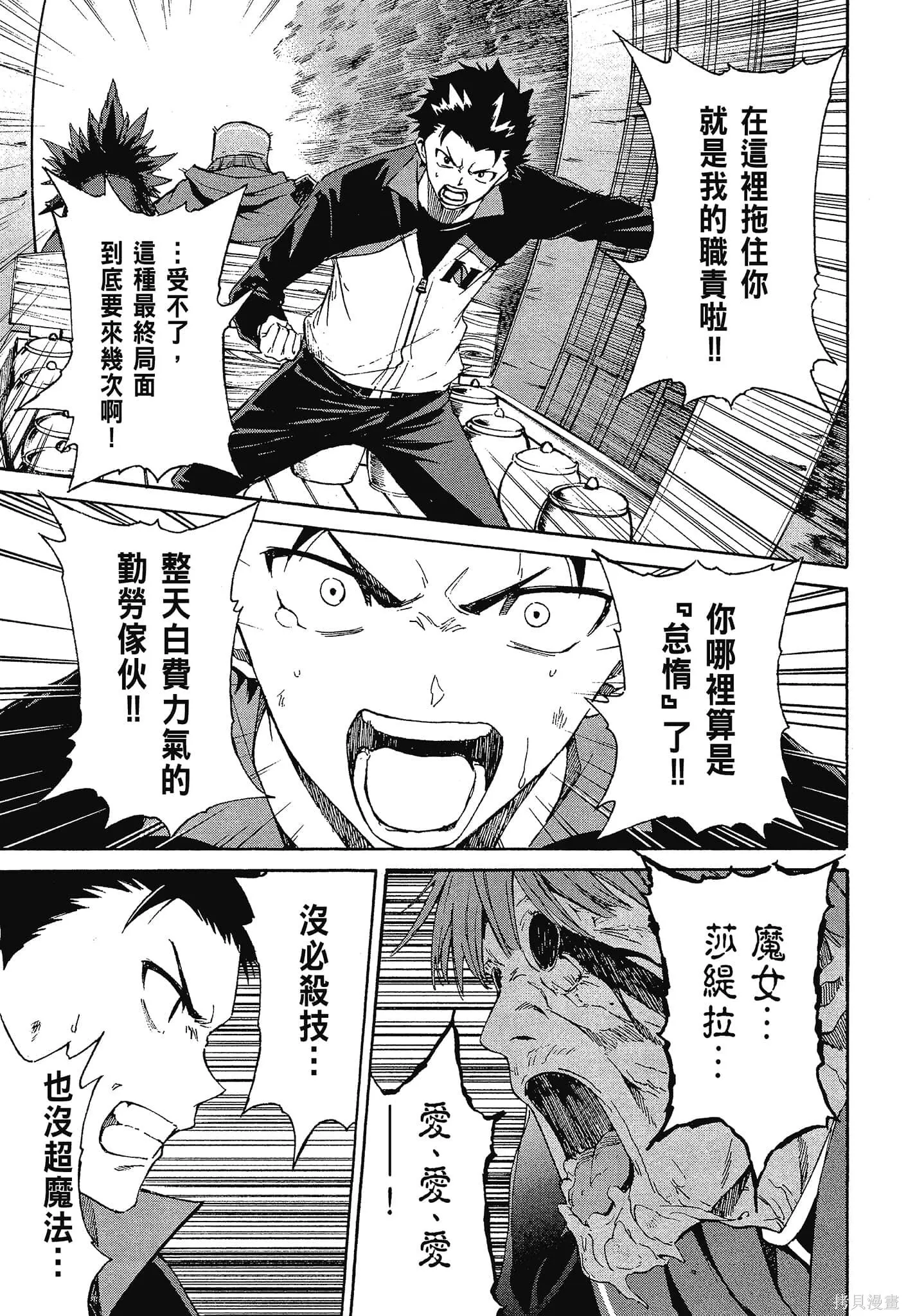 第10卷 第97页