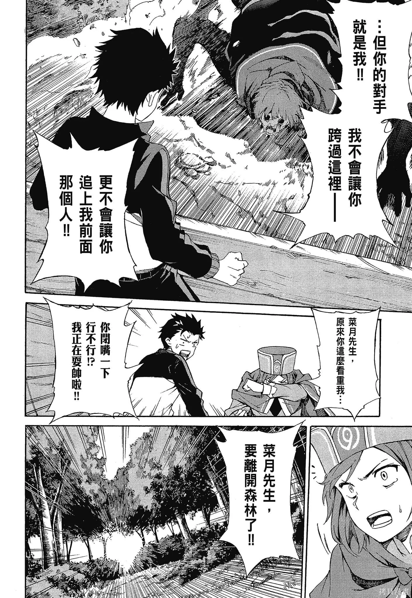 第10卷 第98页