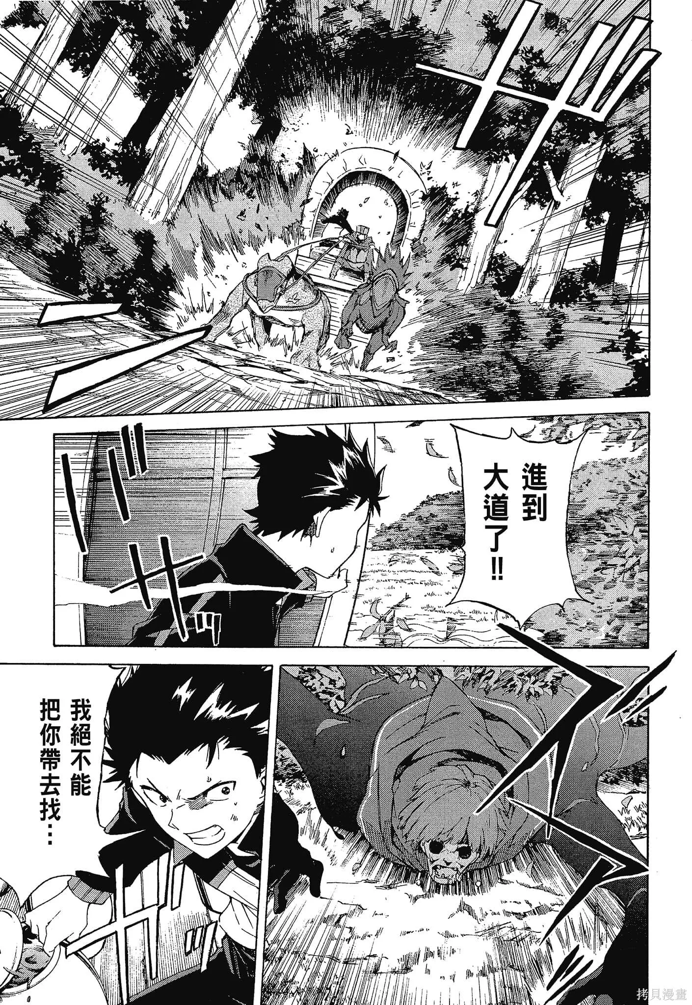 第10卷 第99页