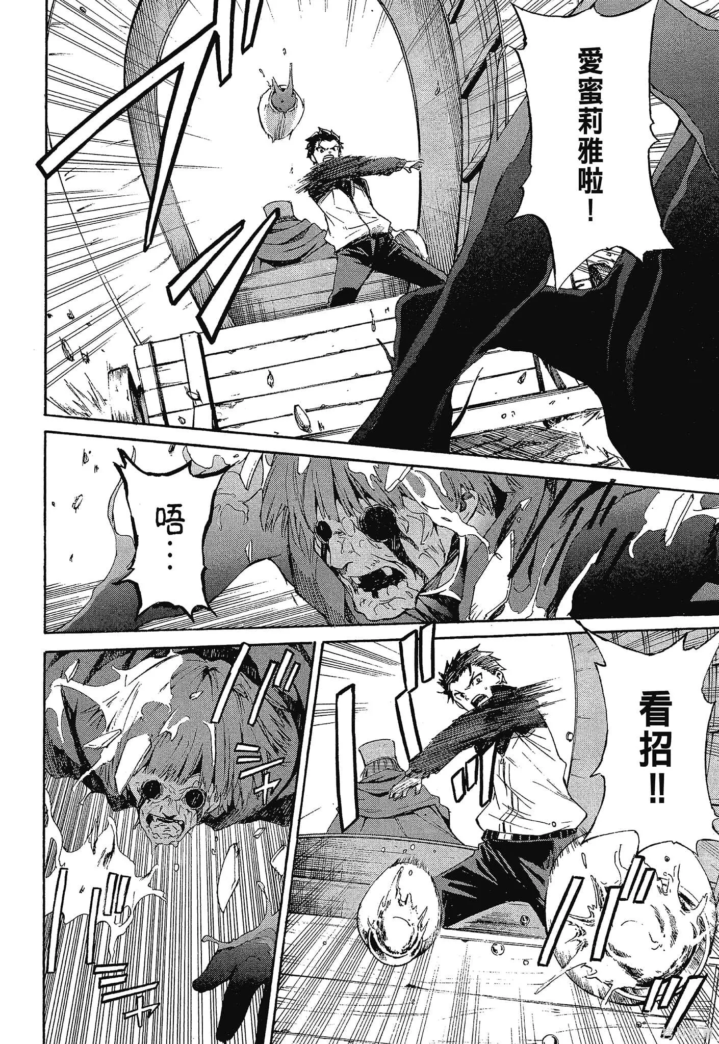第10卷 第100页