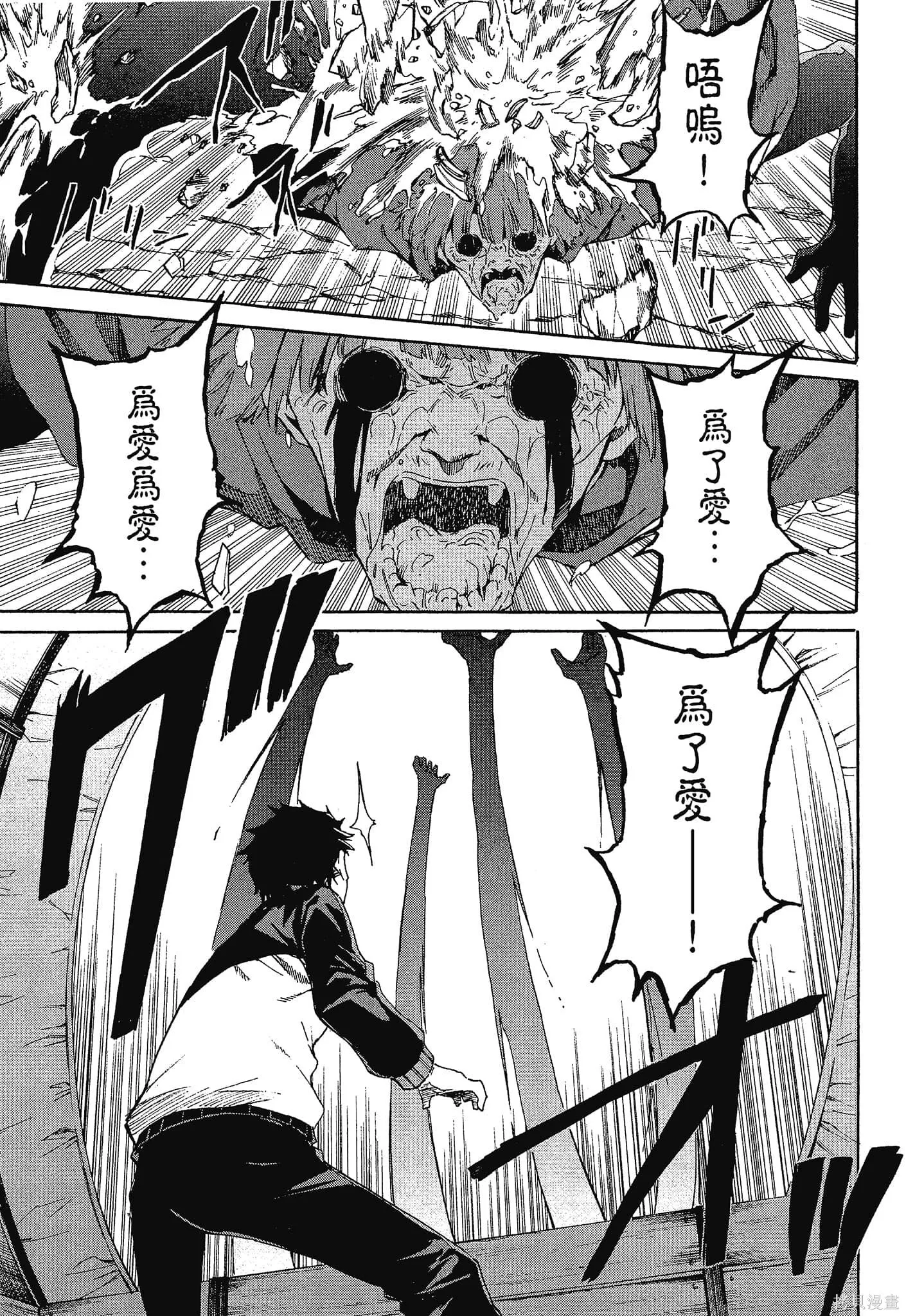 第10卷 第101页