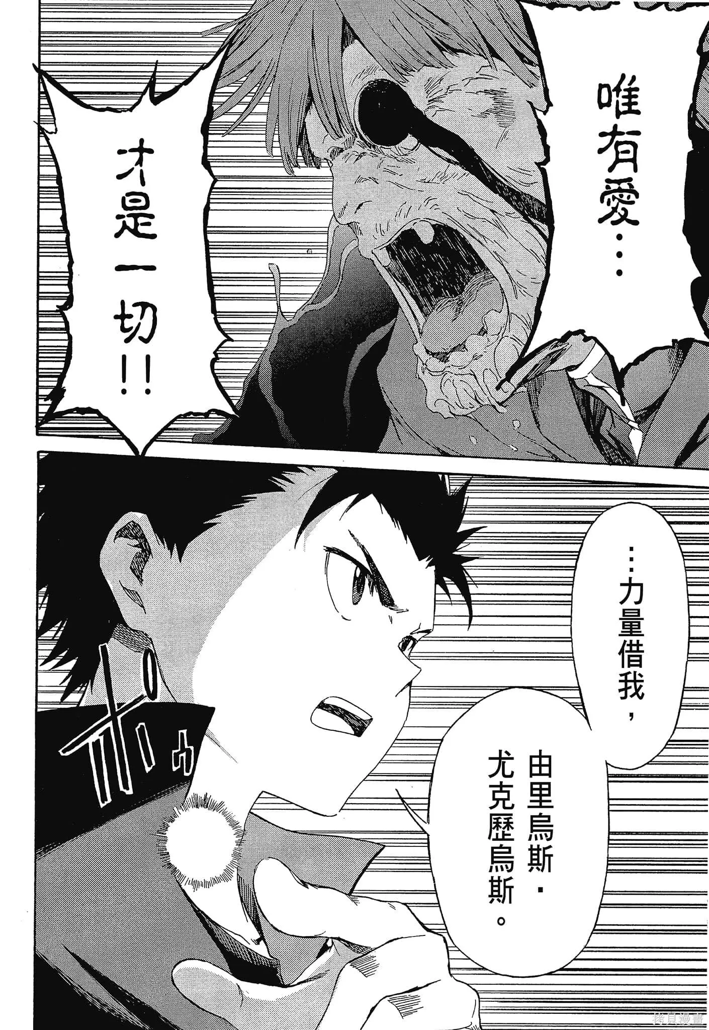 第10卷 第102页