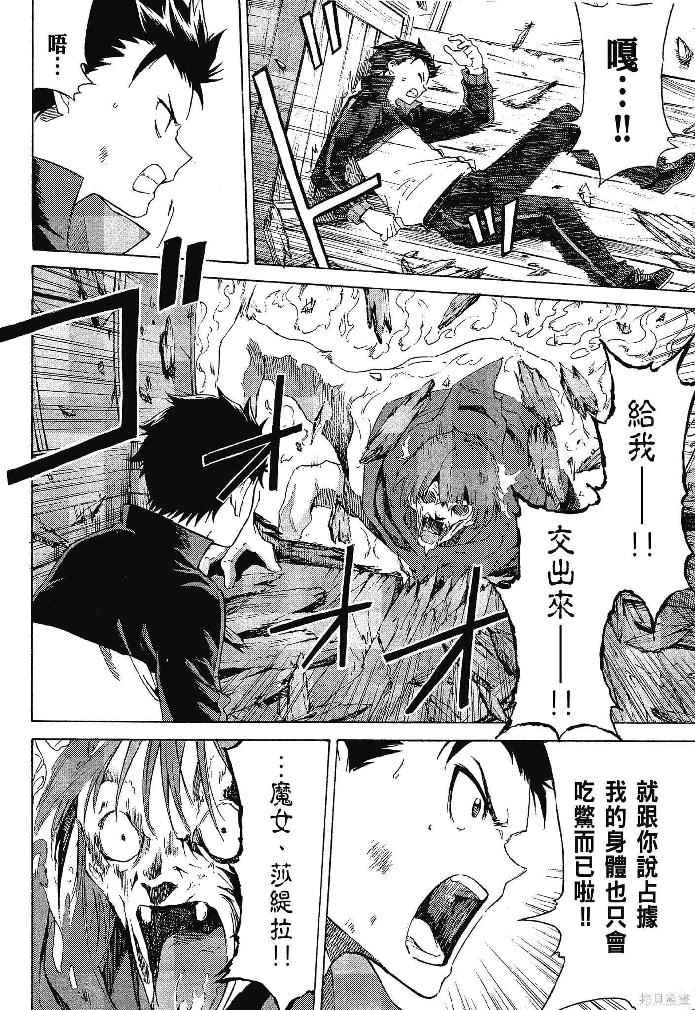 第10卷 第108页