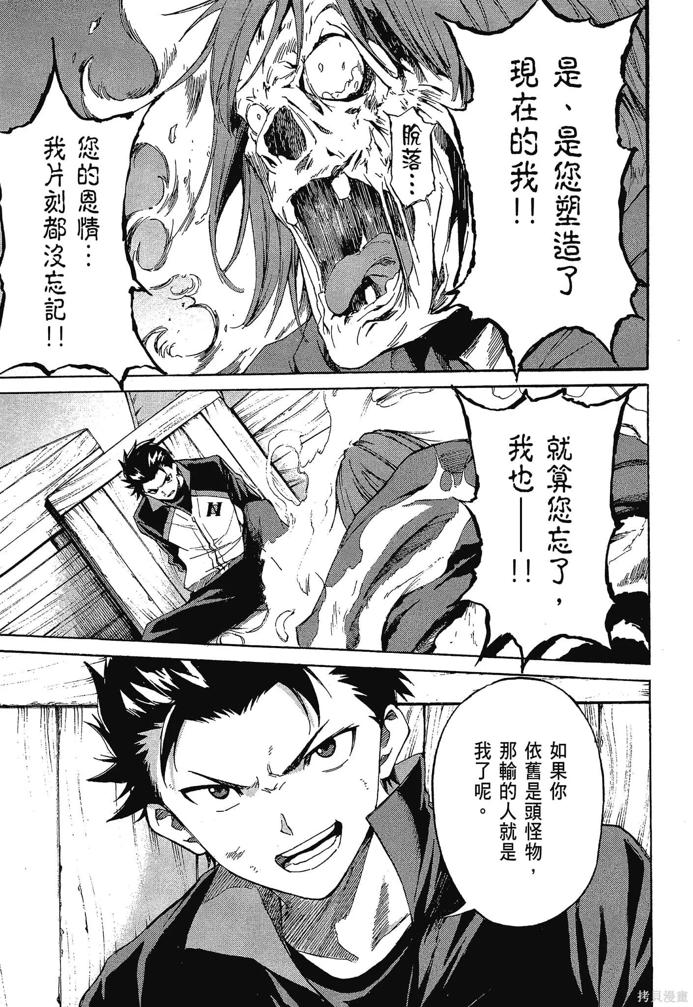 第10卷 第109页