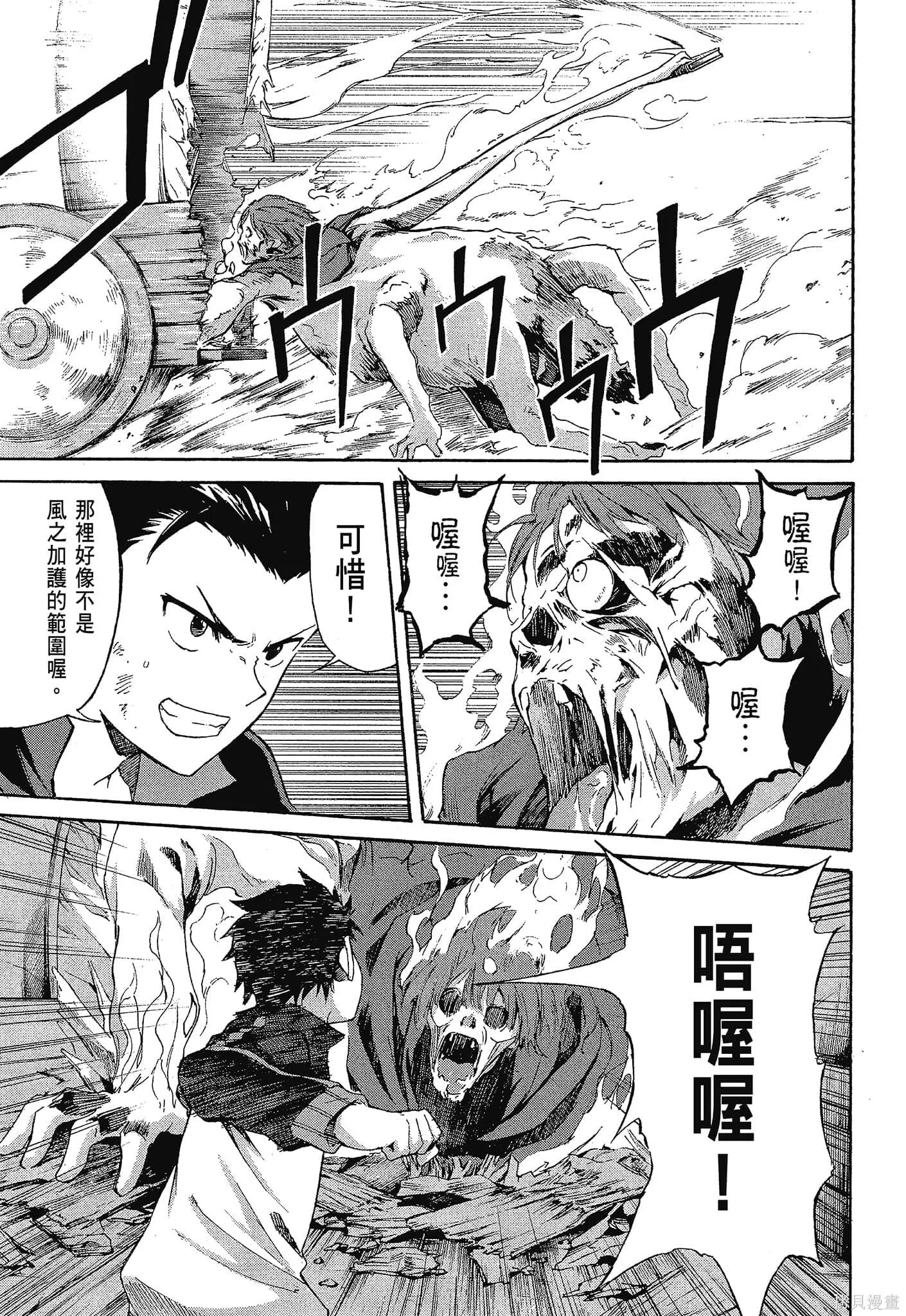 第10卷 第111页