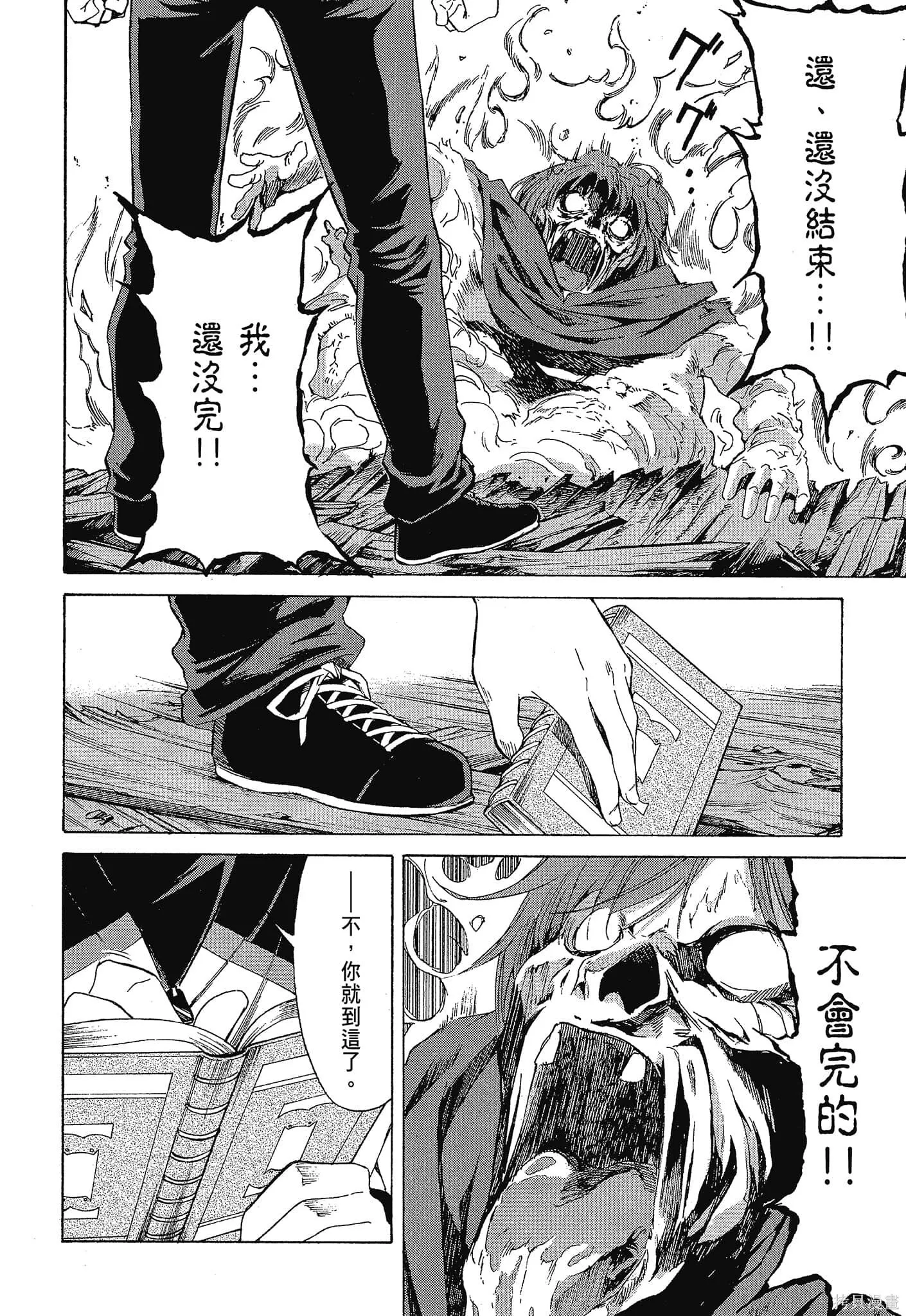 第10卷 第114页