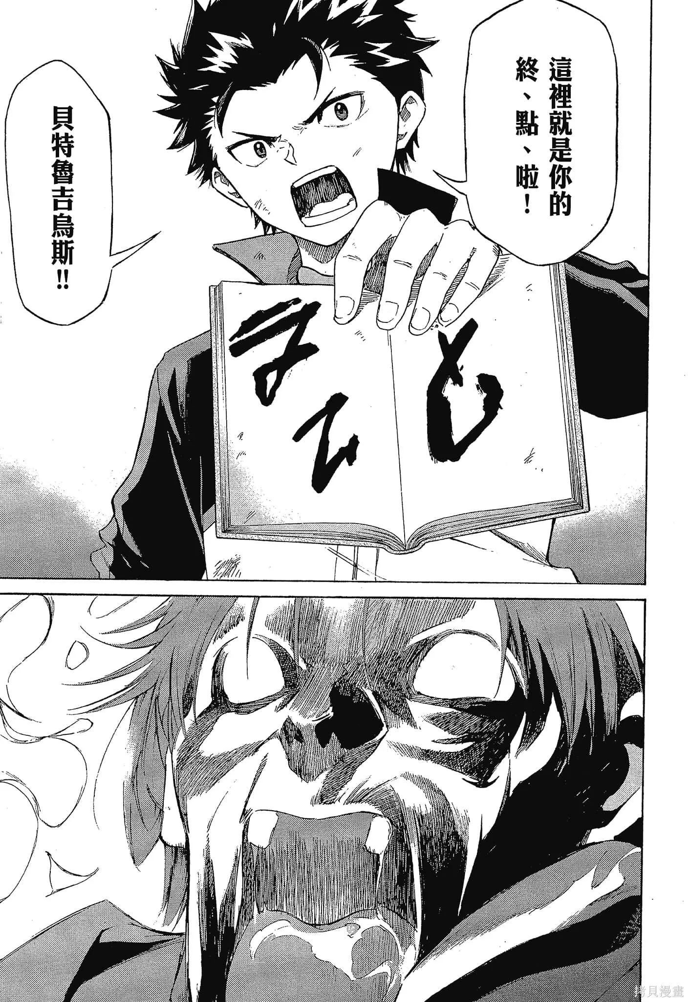 第10卷 第115页