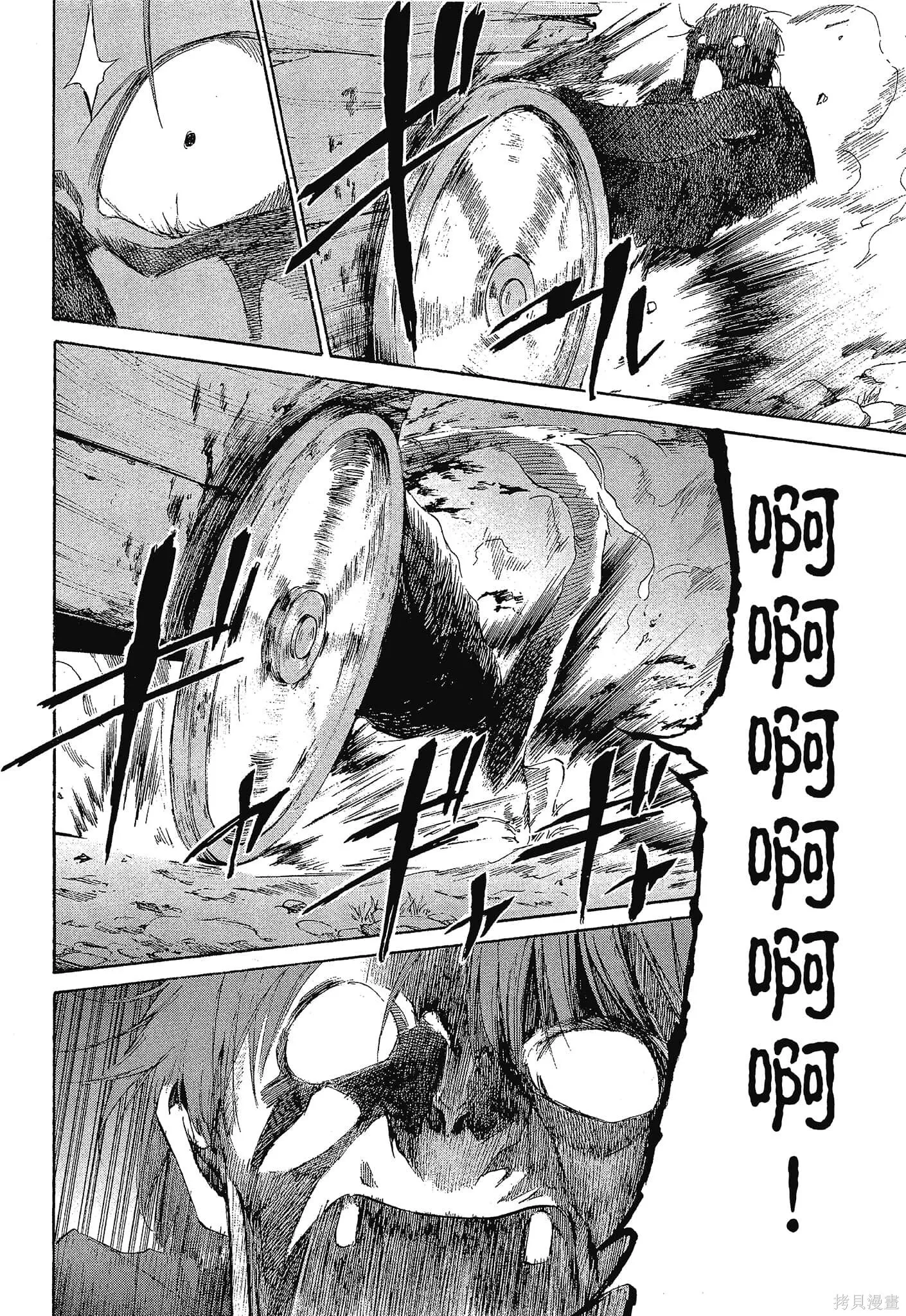 第10卷 第116页