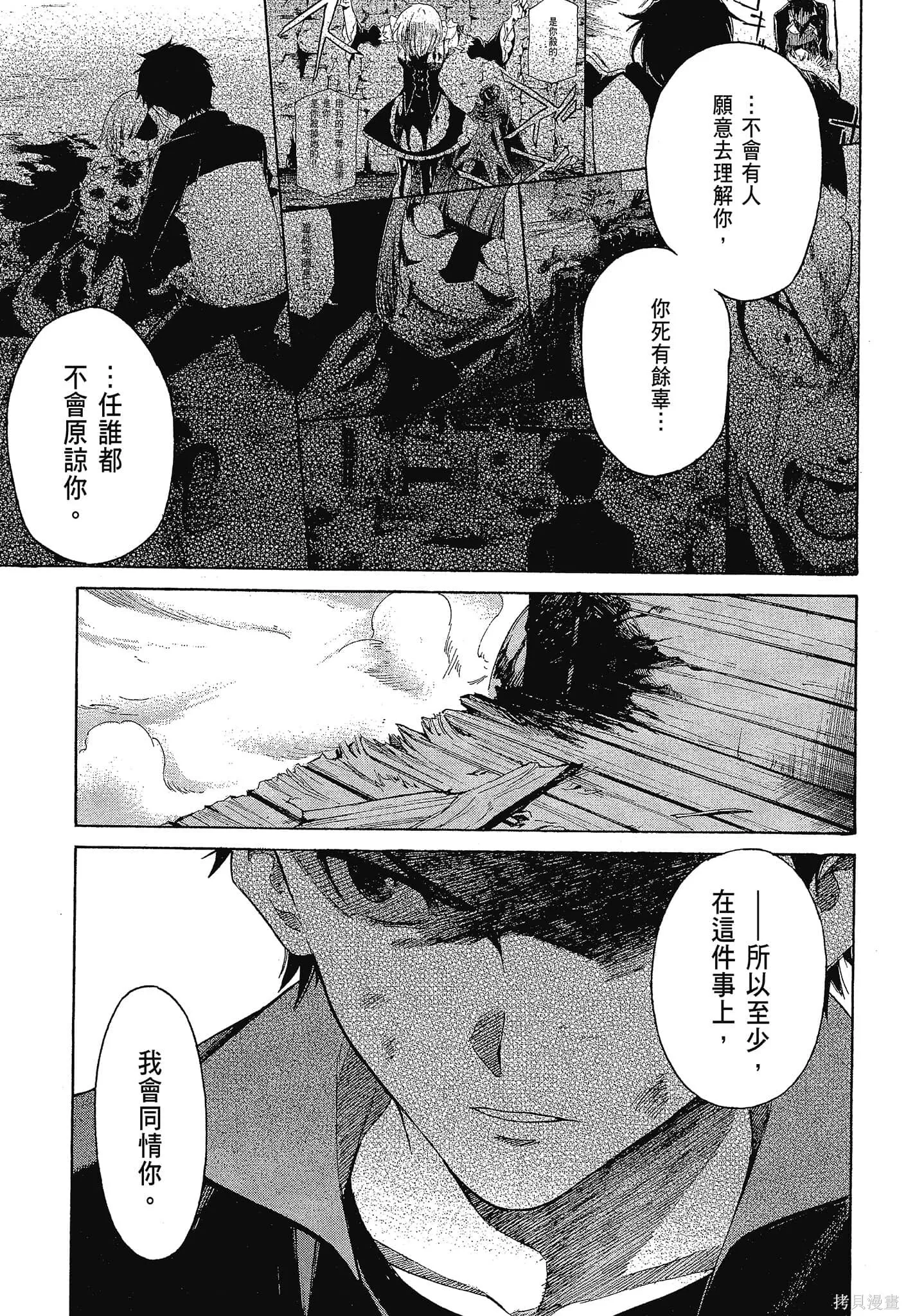 第10卷 第119页