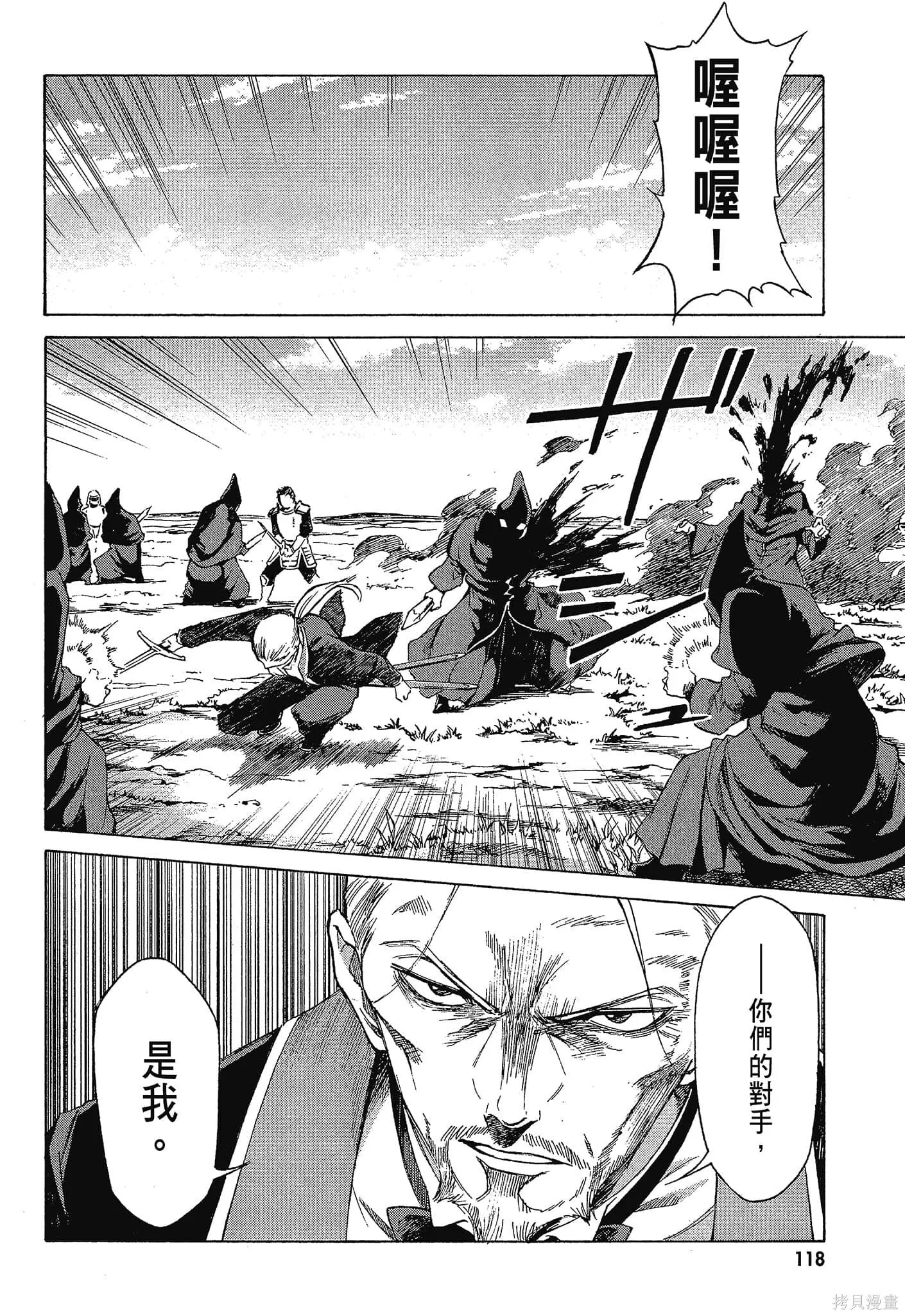 第10卷 第120页