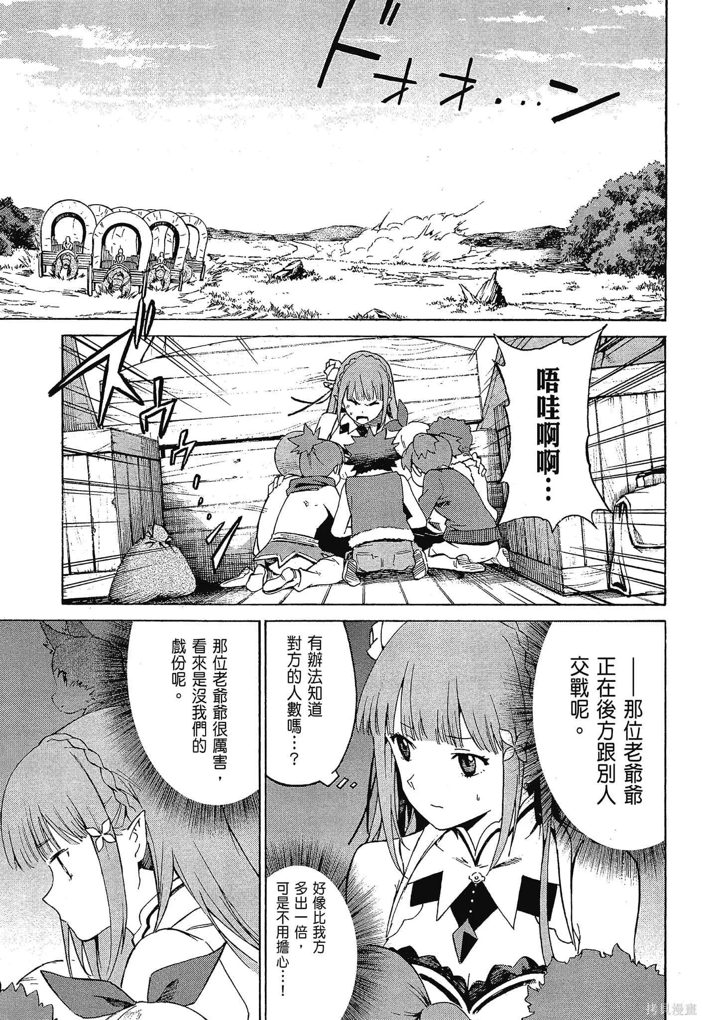 第10卷 第121页