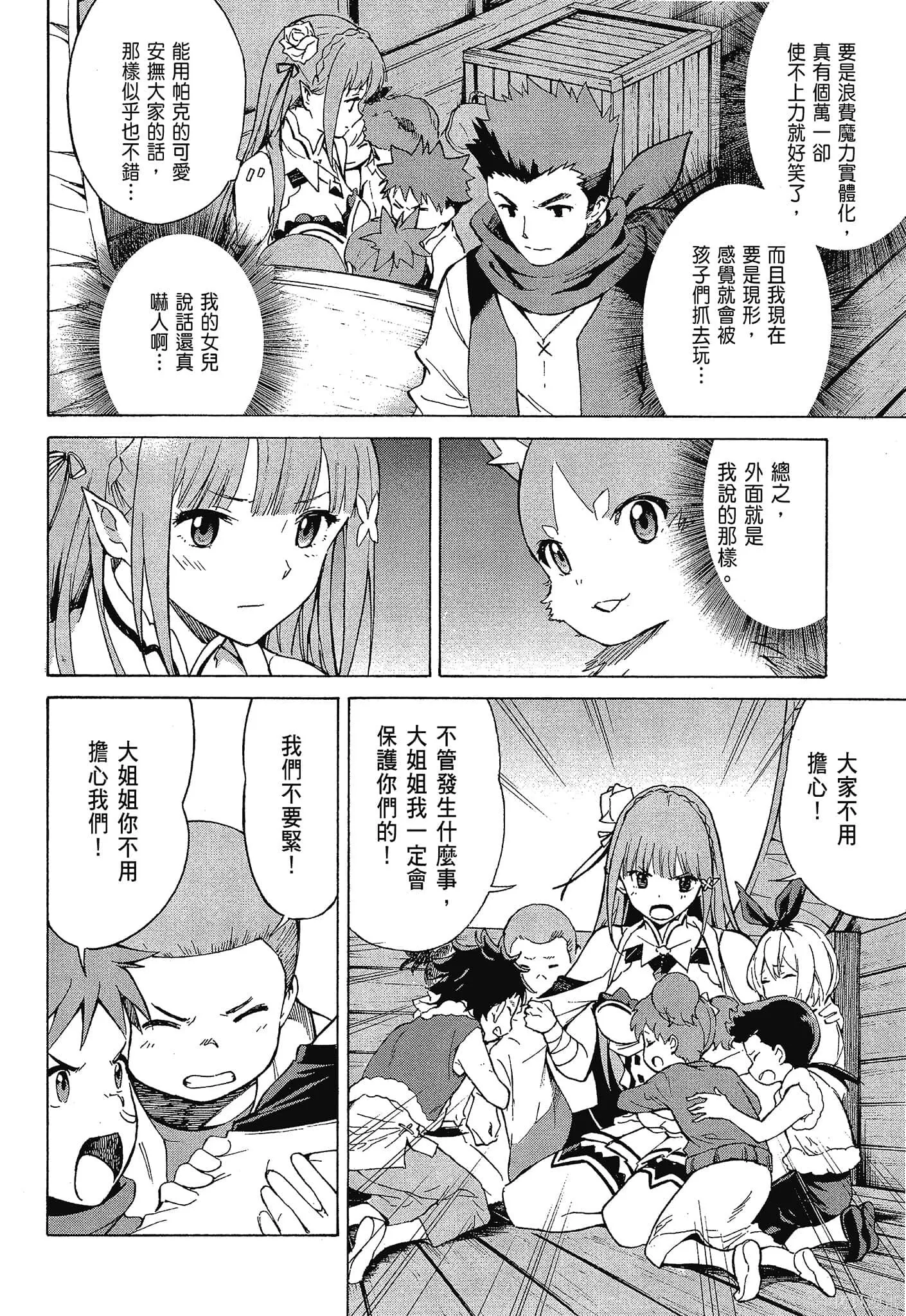 第10卷 第122页