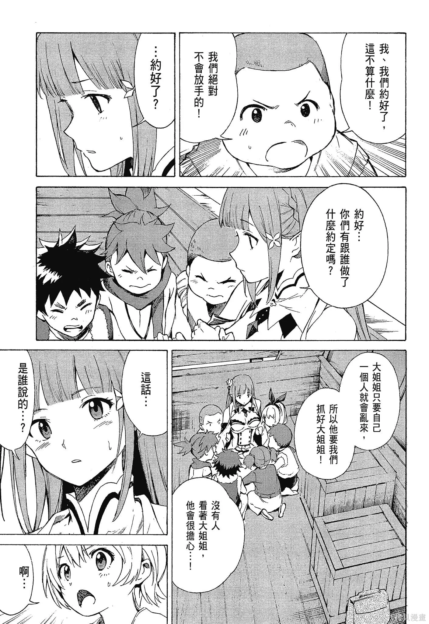 第10卷 第123页