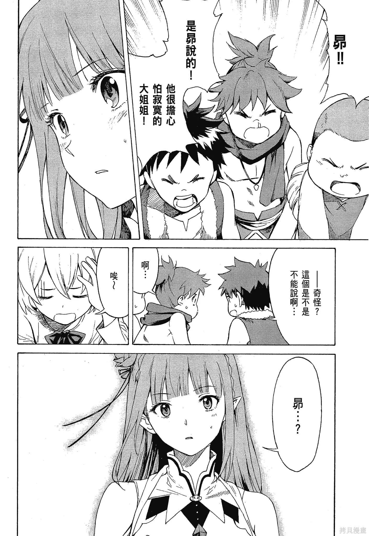 第10卷 第124页