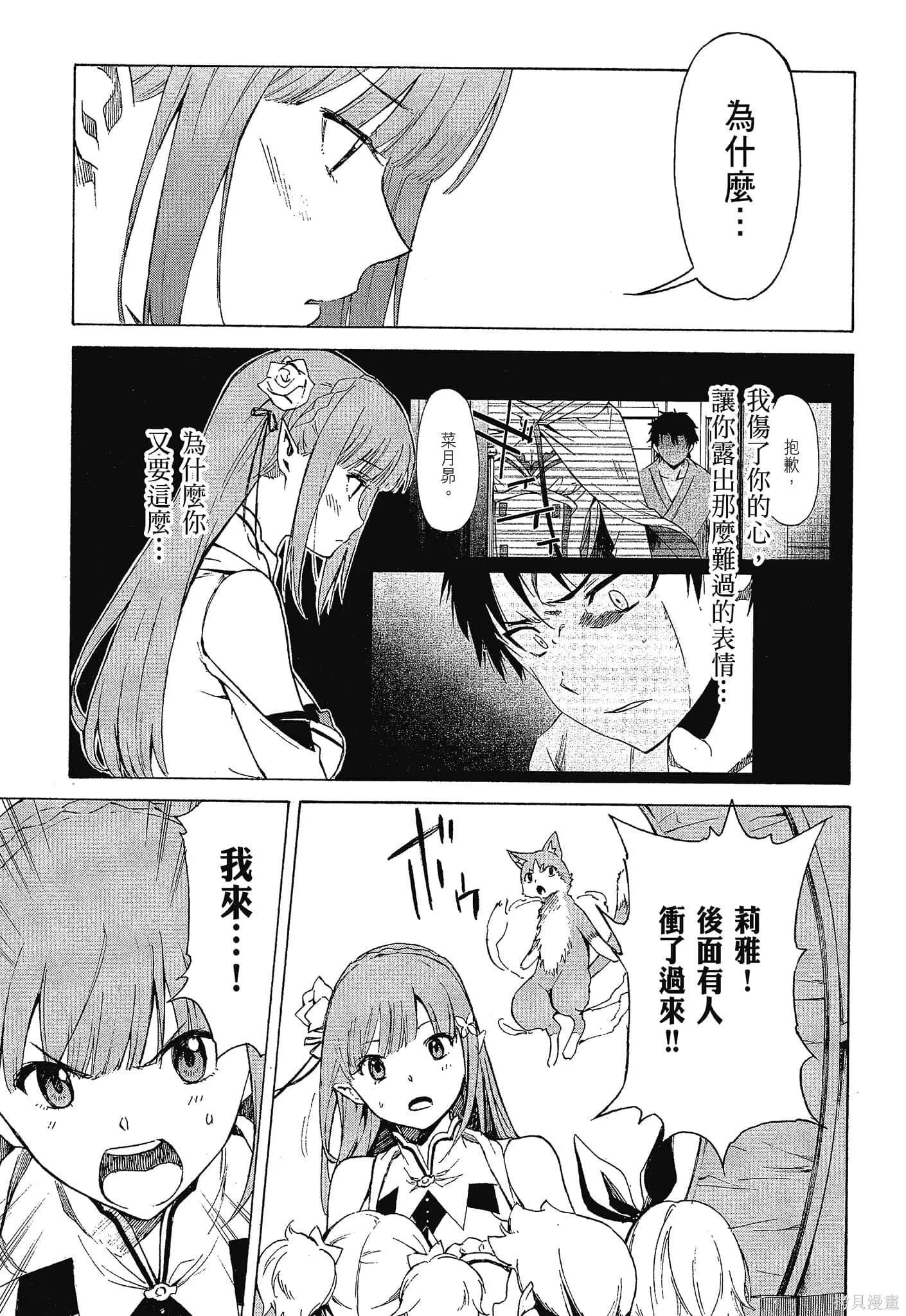 第10卷 第125页