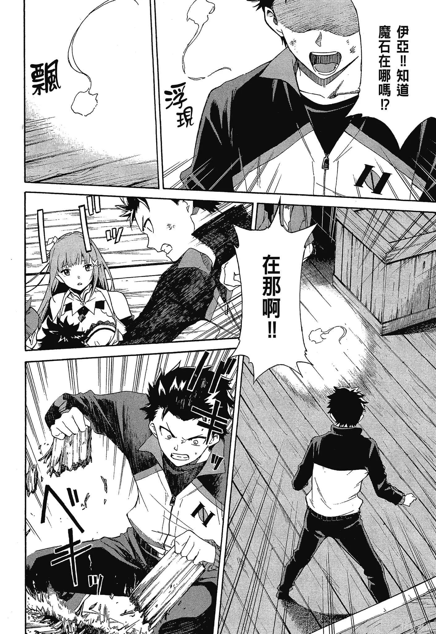 第10卷 第132页