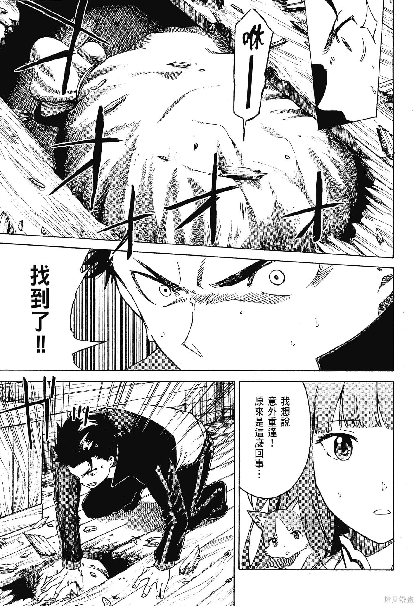 第10卷 第133页