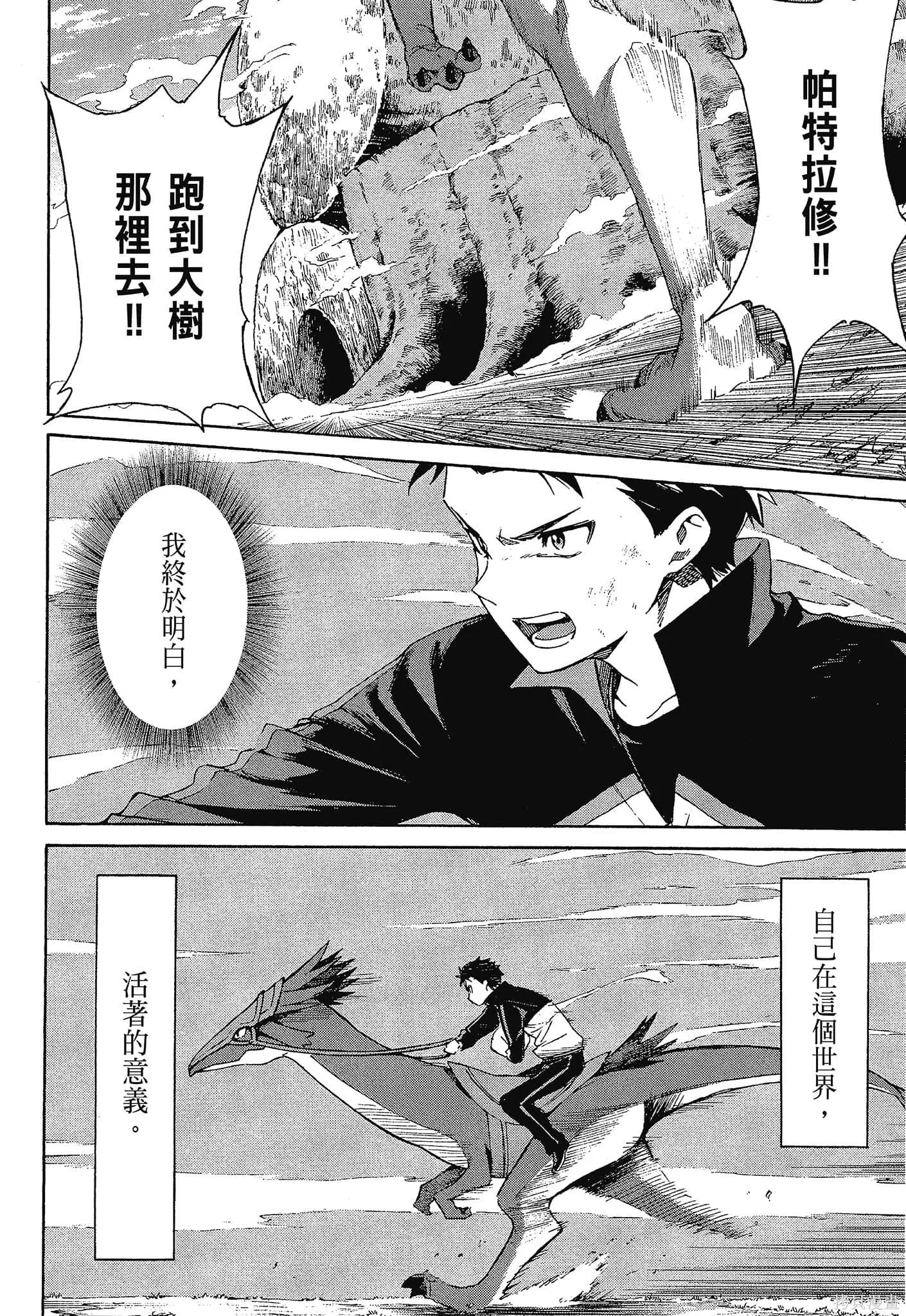 第10卷 第140页
