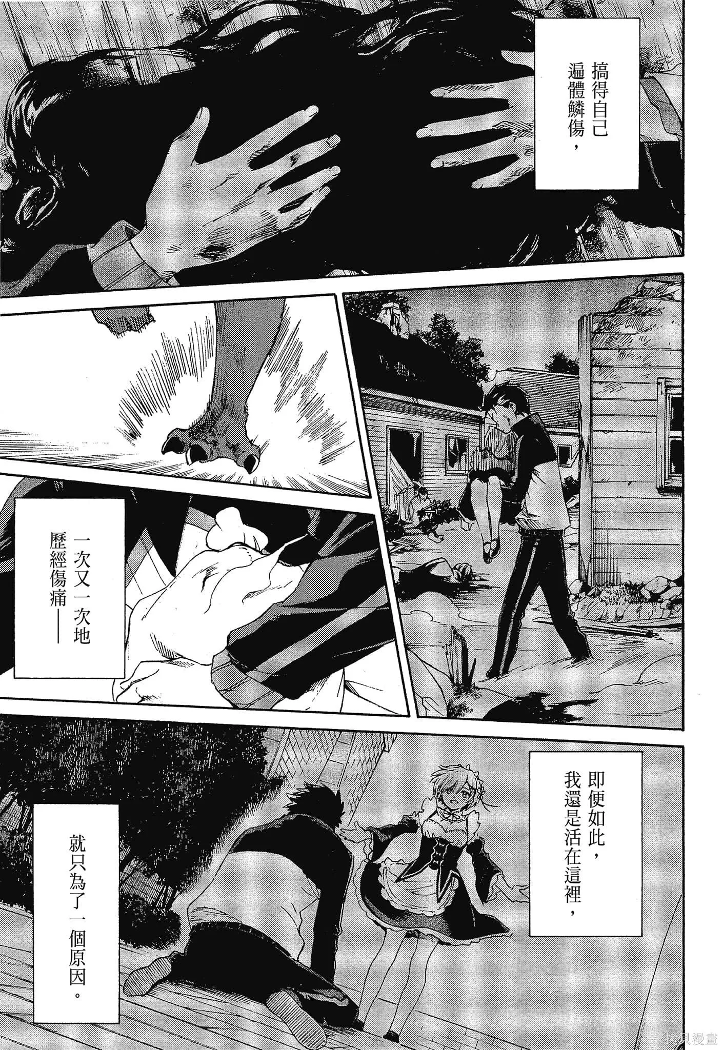 第10卷 第141页